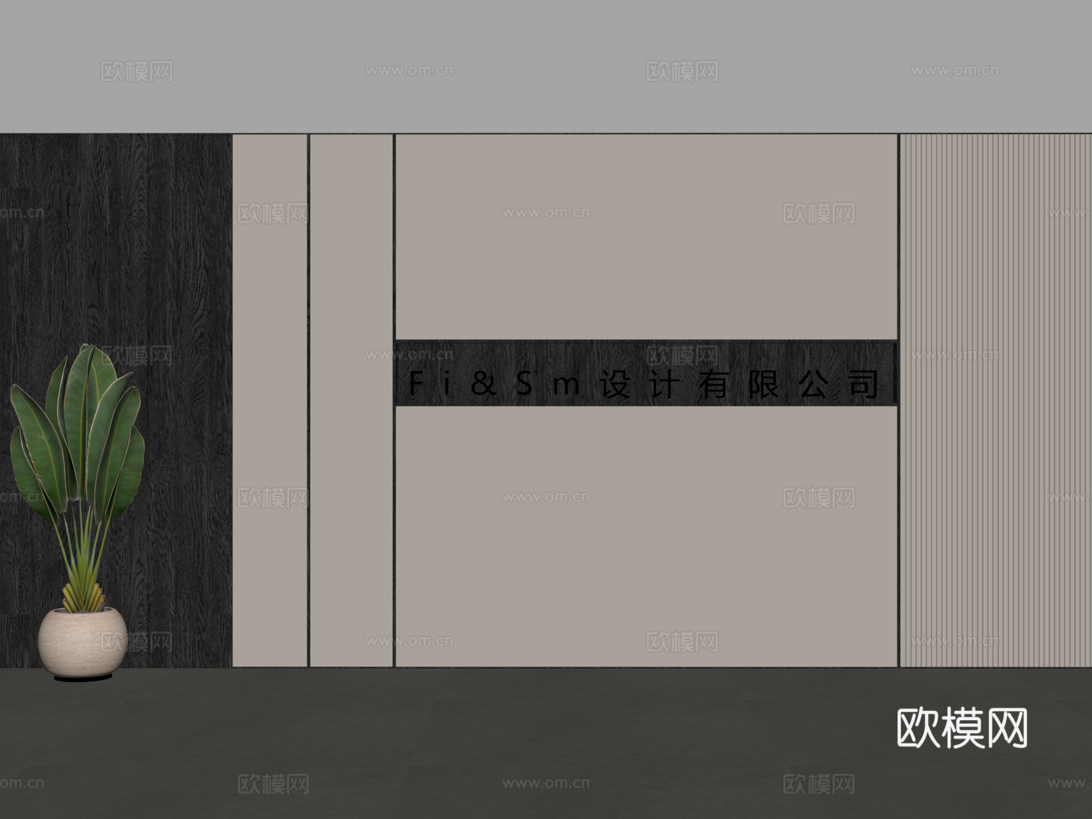 形象墙 现代形象墙 前台背景墙su模型