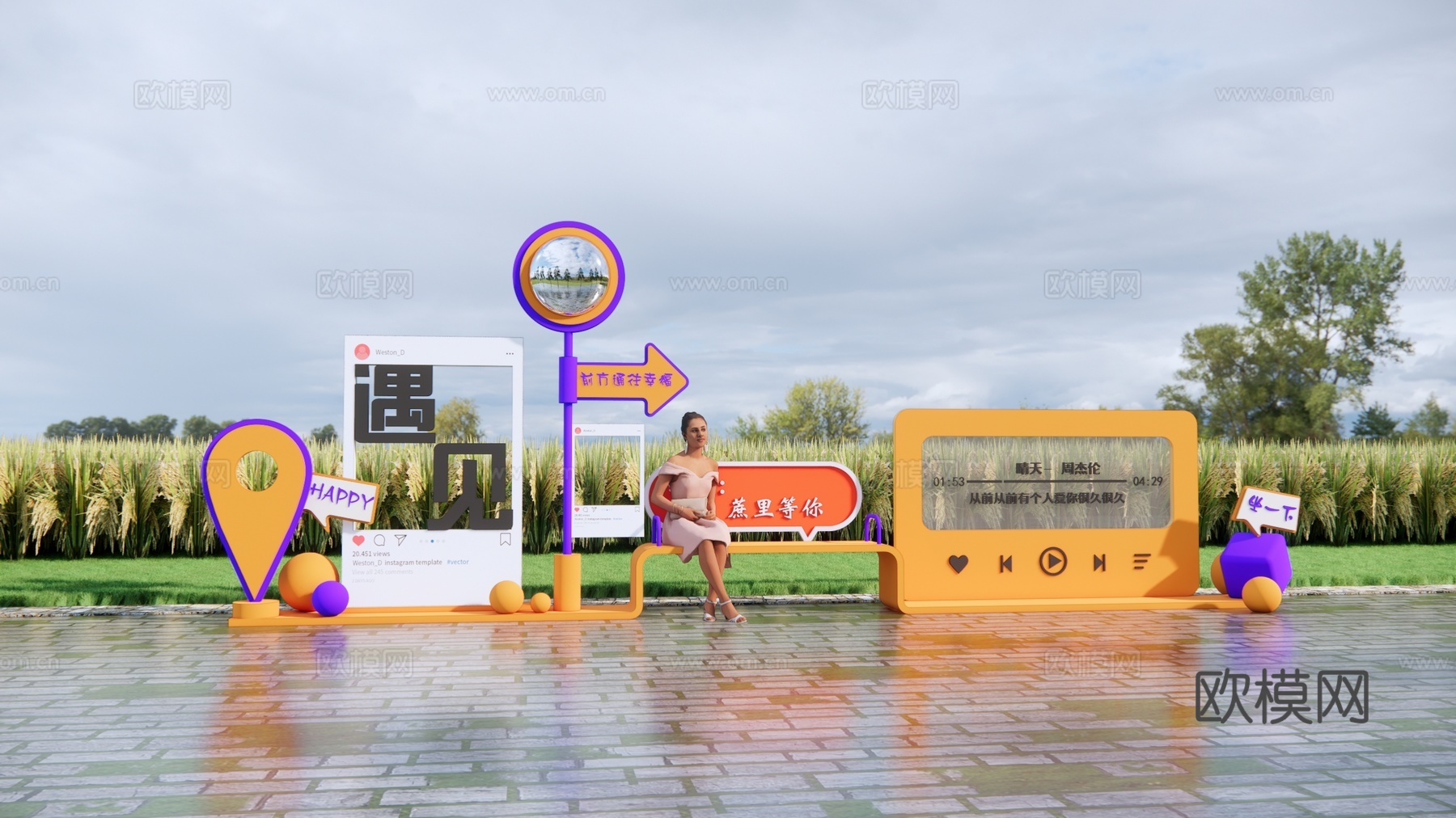 现代打卡景观小品 音乐打卡景观 网红拍照景观 景观雕塑小品su模型