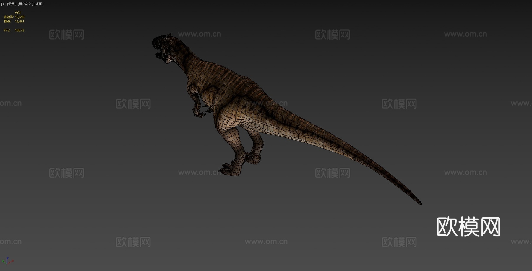 南方巨兽龙3d模型