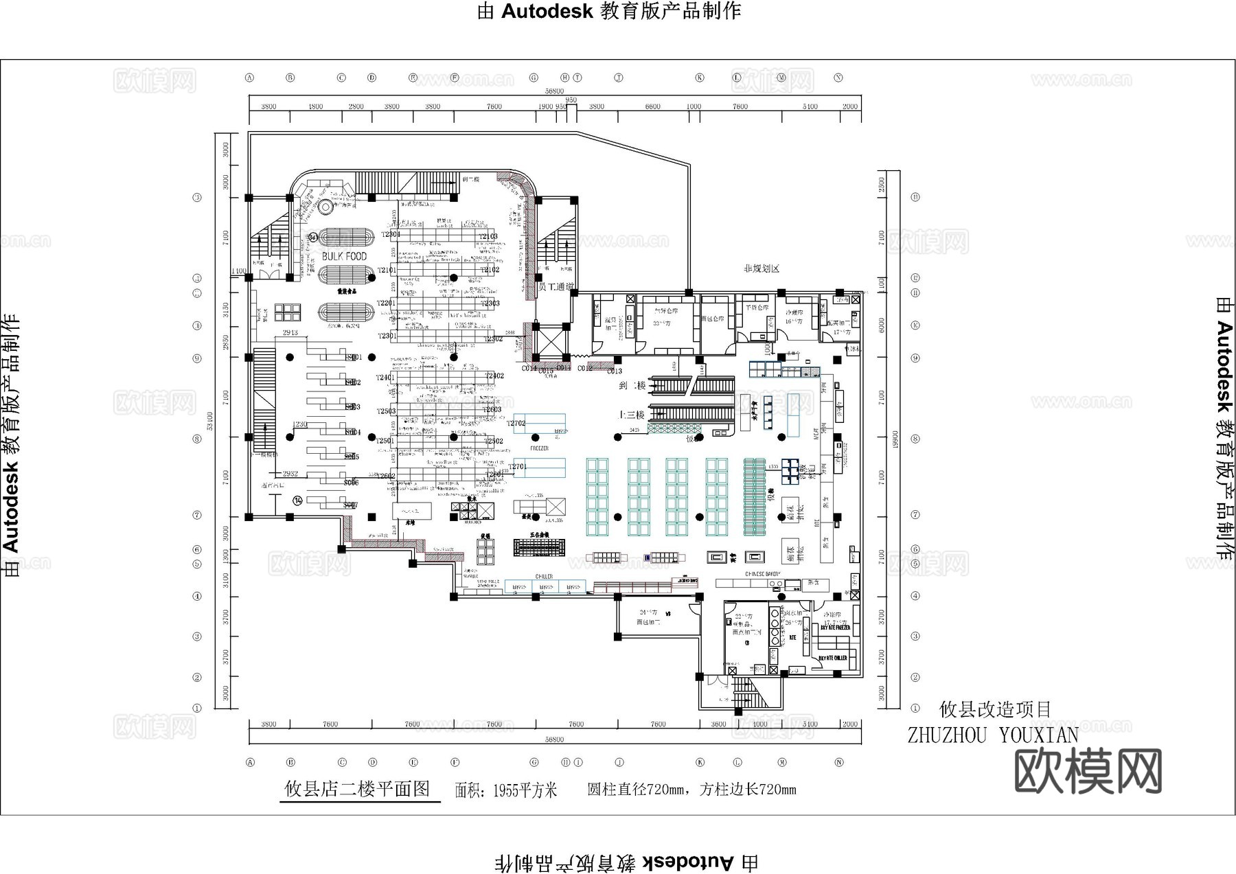 大型超市布局平面图cad施工图