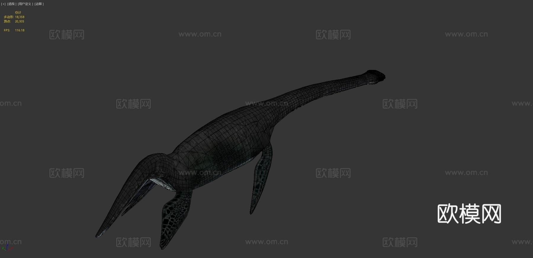 海洋蛇颈龙包3d模型