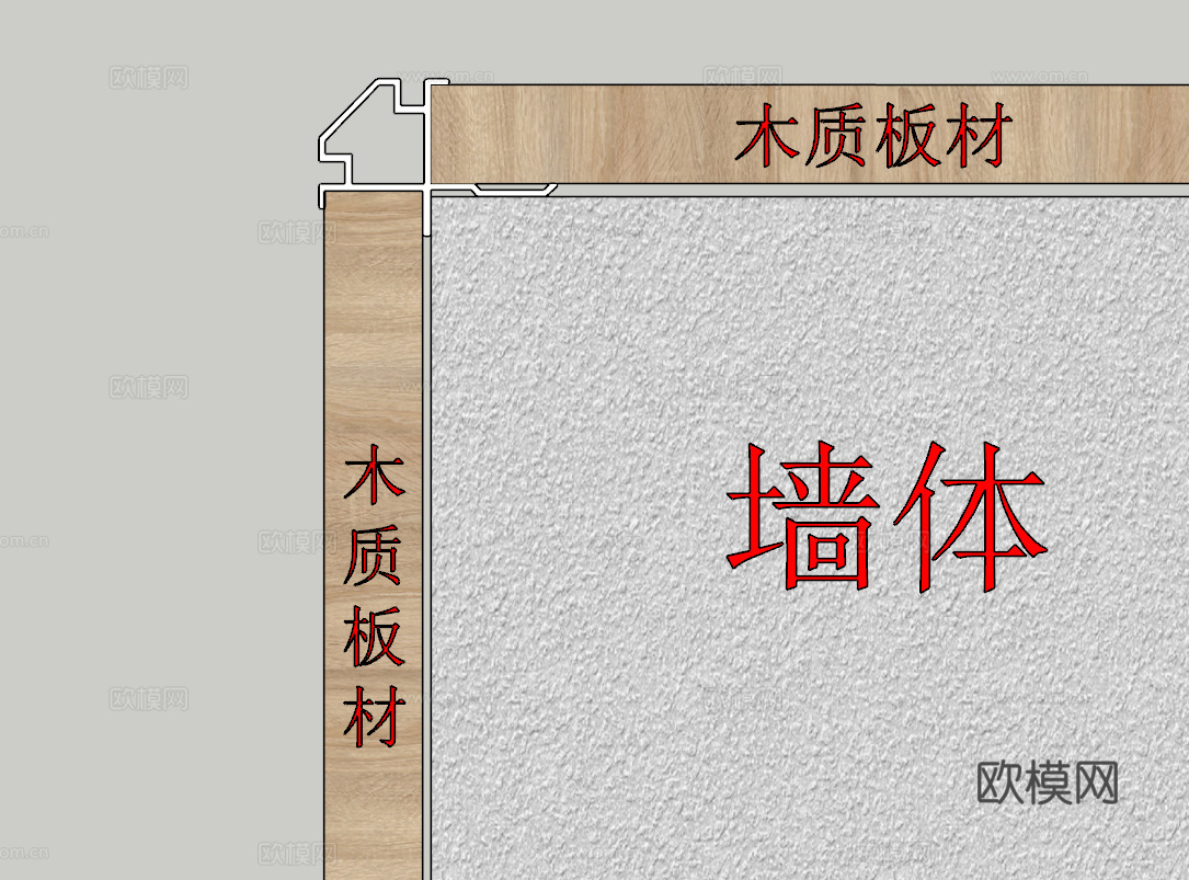 铝合金收边条型材节点--双凹斜阳角su模型