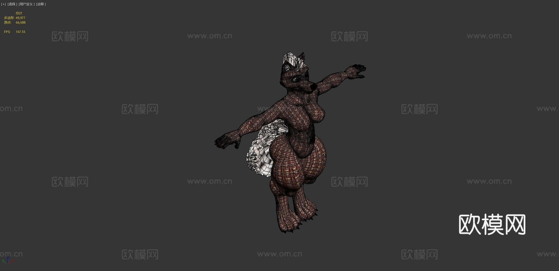 狼 - VR聊天与虚拟主播头像3d模型
