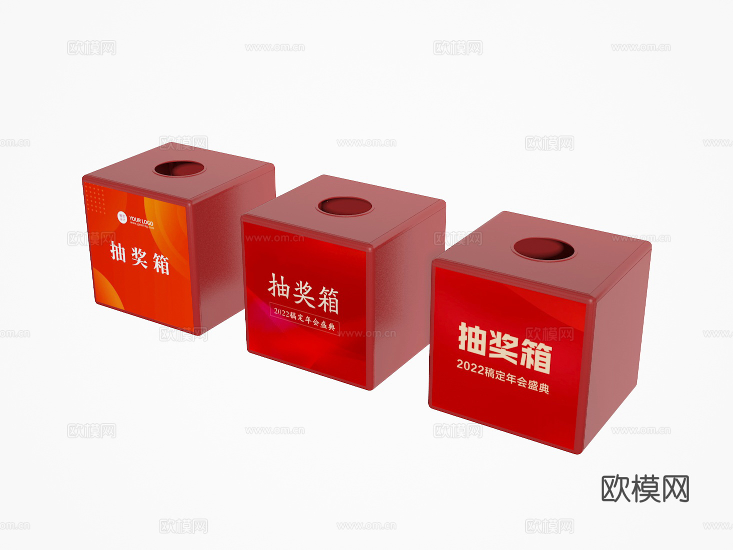 抽奖箱3d模型