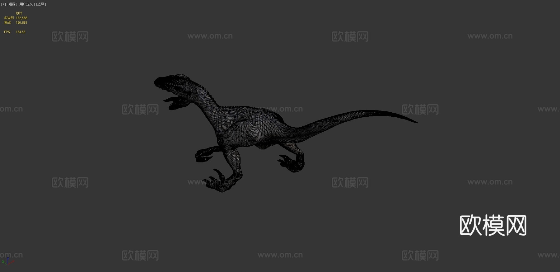 迅猛龙3d模型