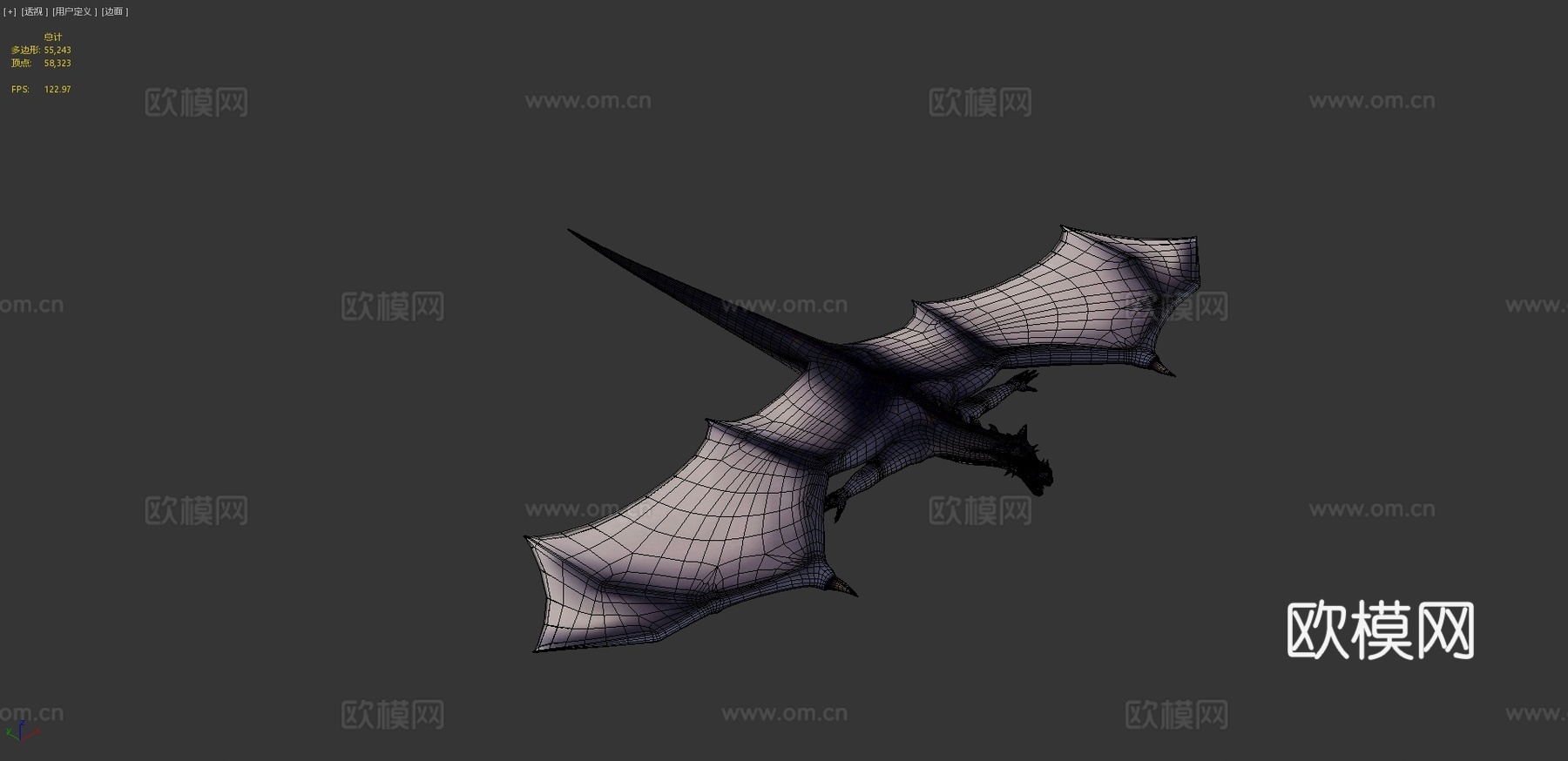飞龙循环动画3d模型