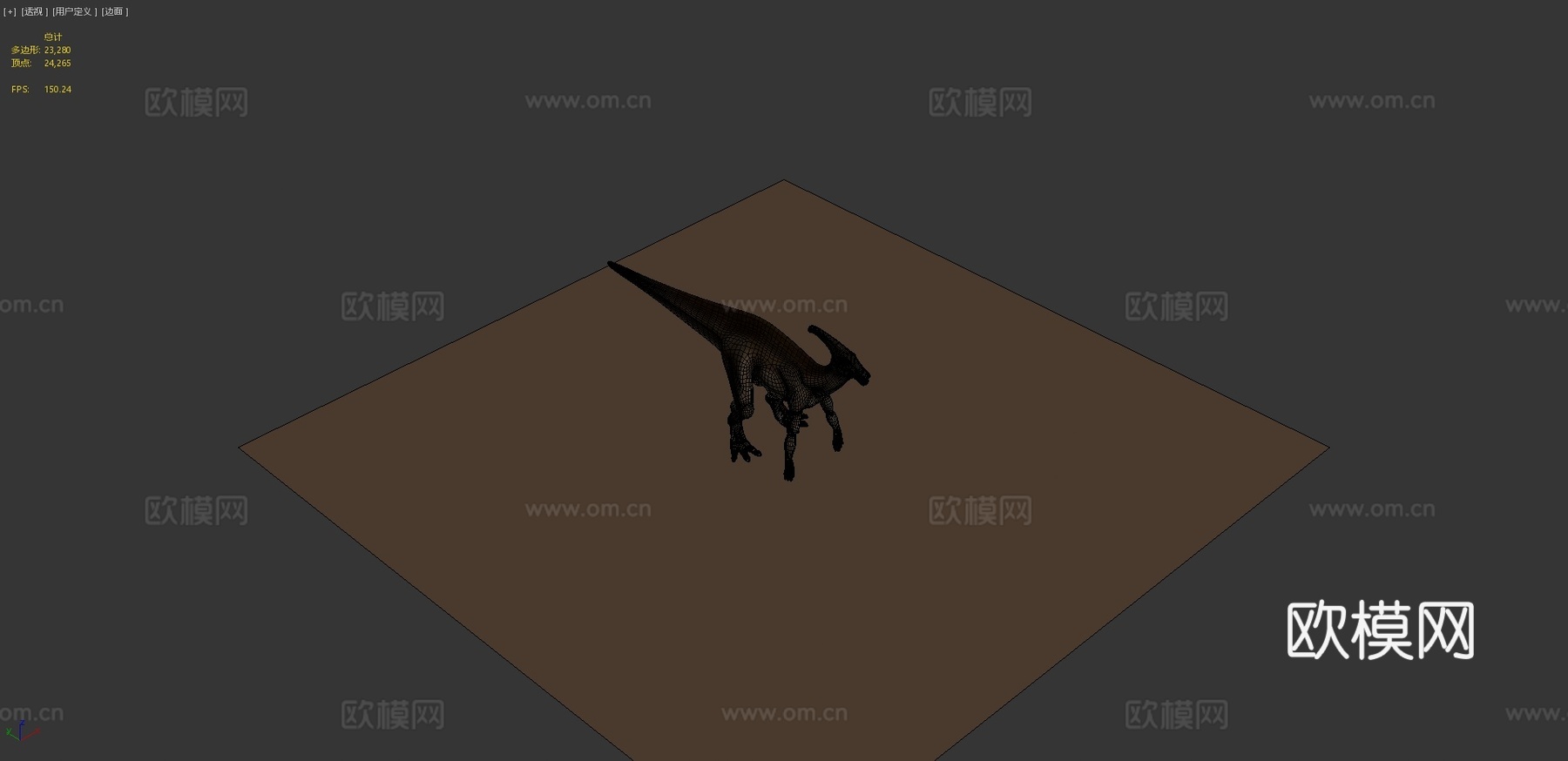 副栉龙行走循环3d模型