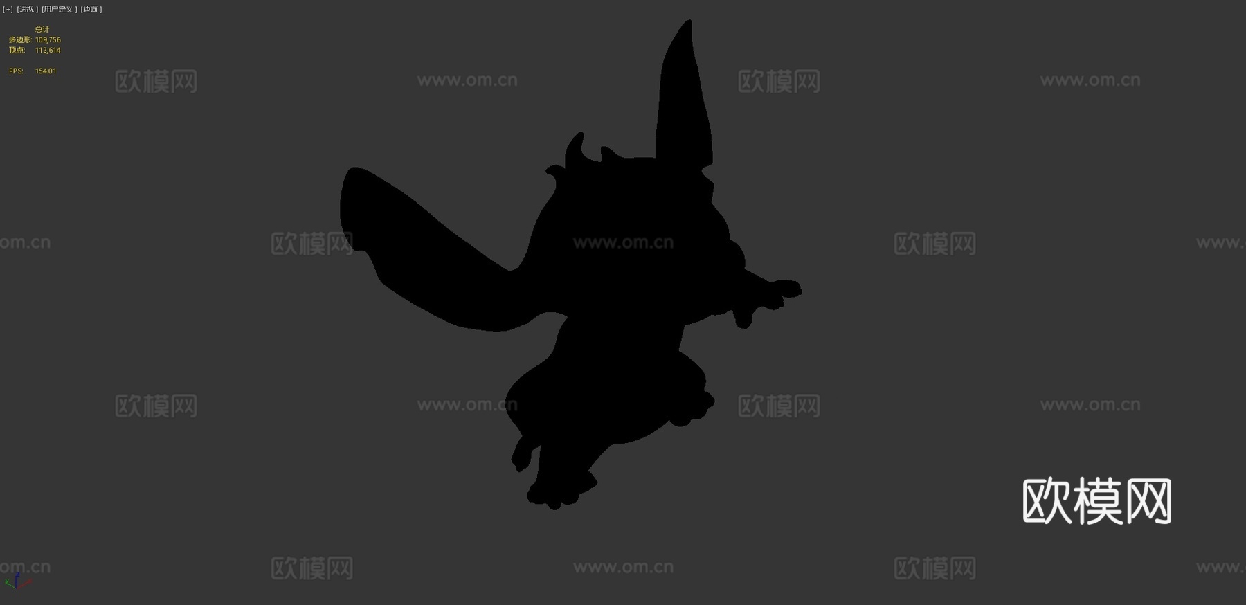 史迪奇3d模型
