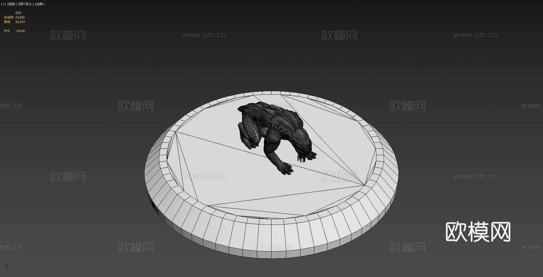 外星动物动画3d模型