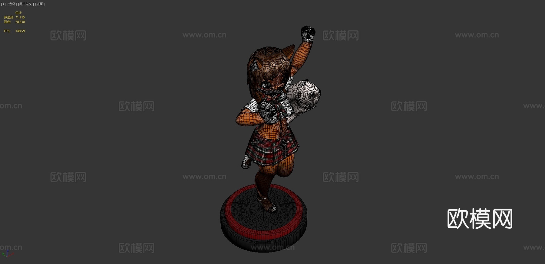 朱莉娅·白羊座3d模型
