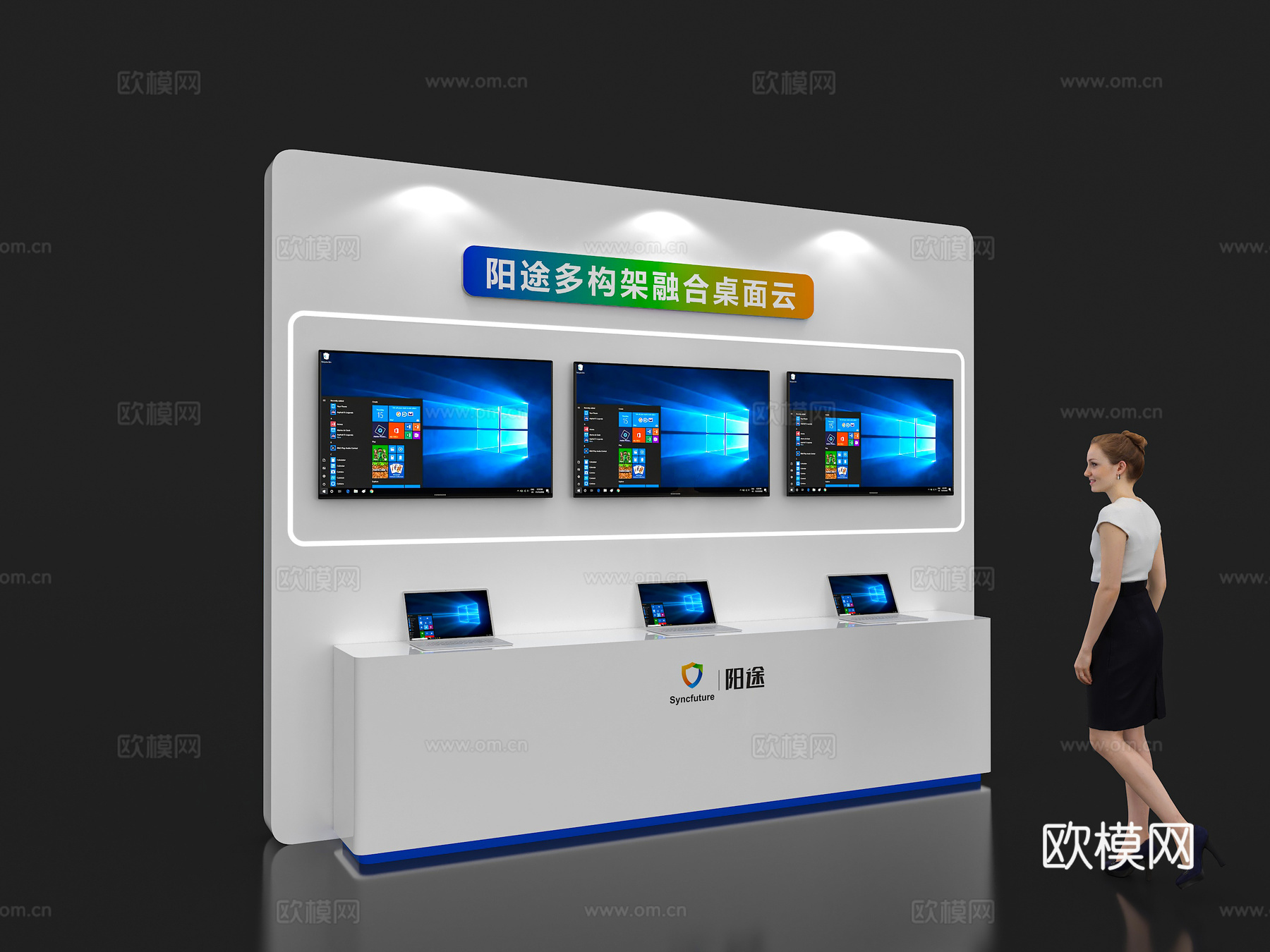 展览展会展墙 展台展墙 展墙展板 企业展示墙 展示墙3d模型
