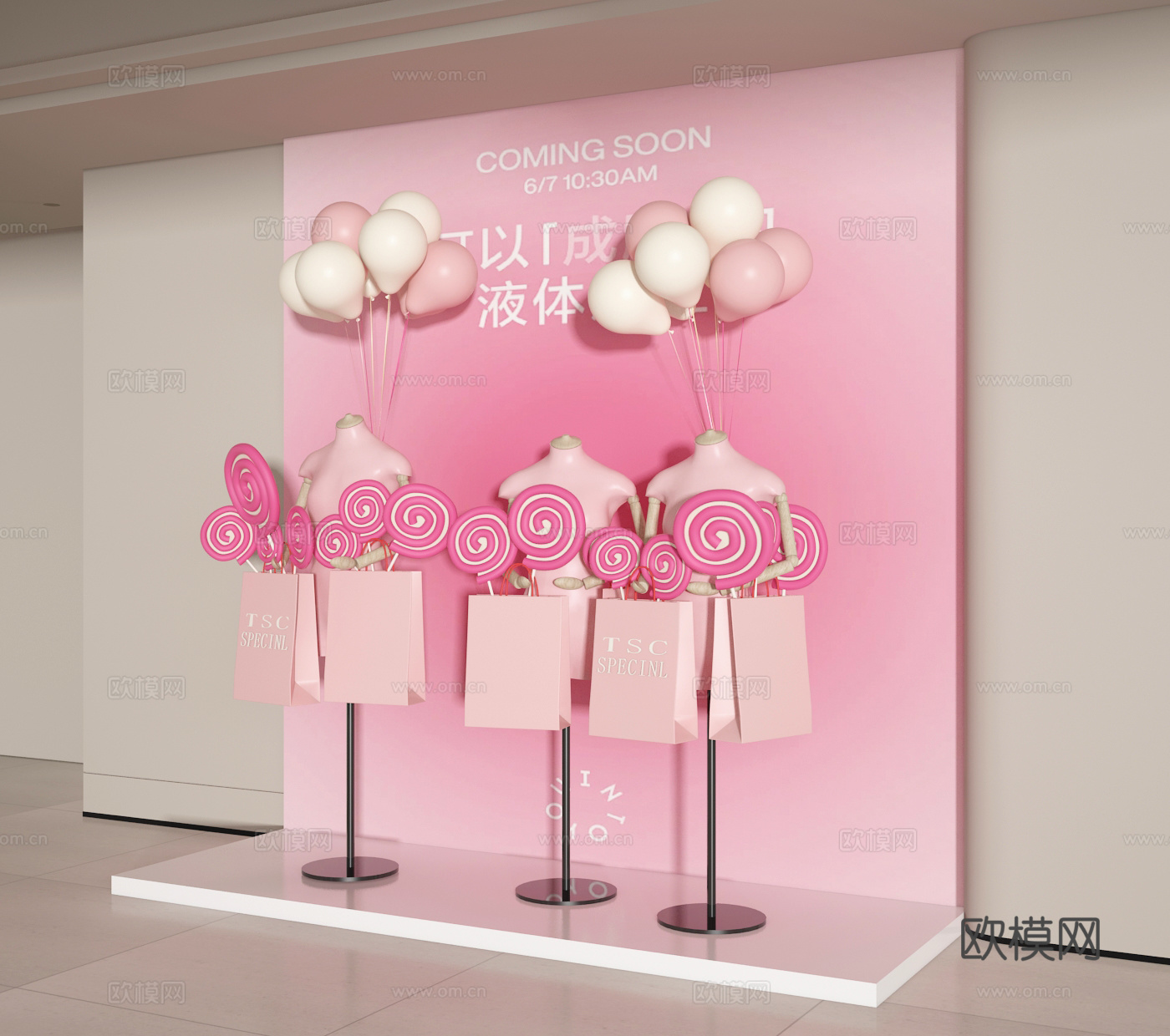 橱窗3d模型