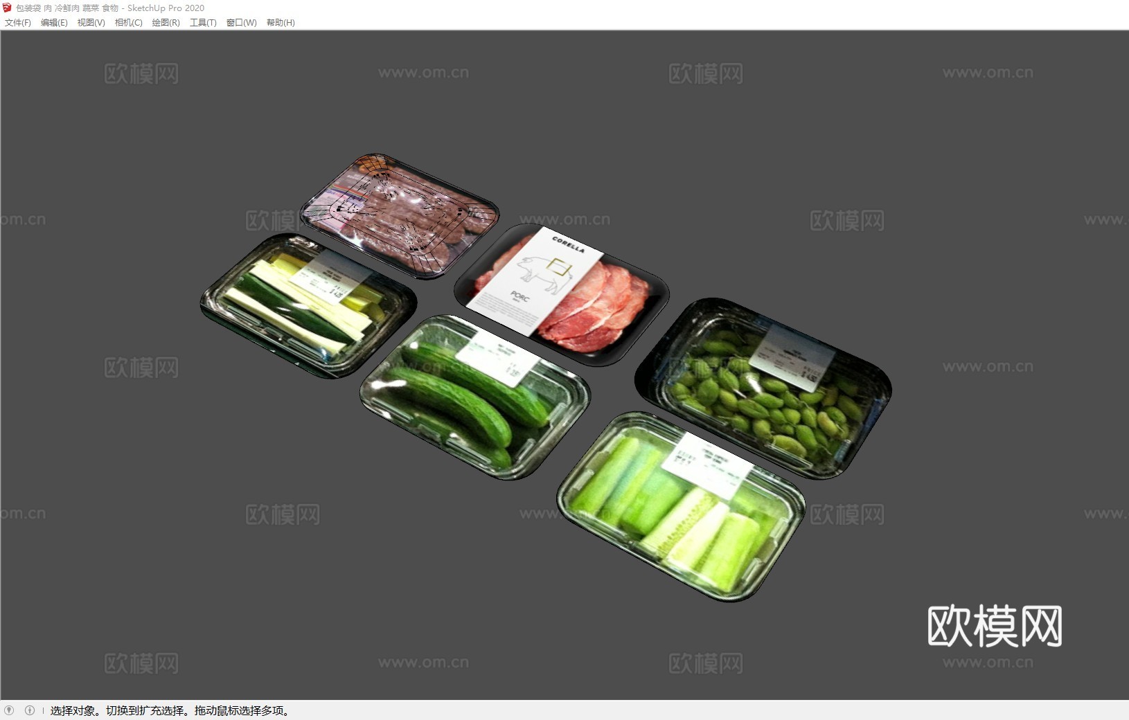 胡总，请收图su模型