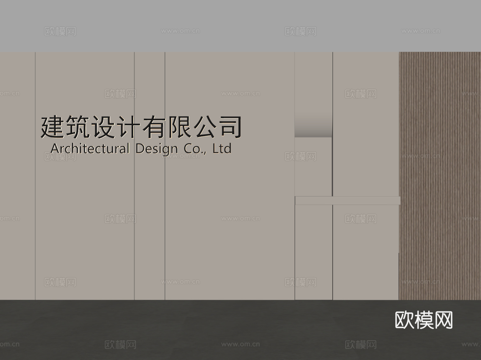 形象墙 现代形象墙 前台背景墙su模型