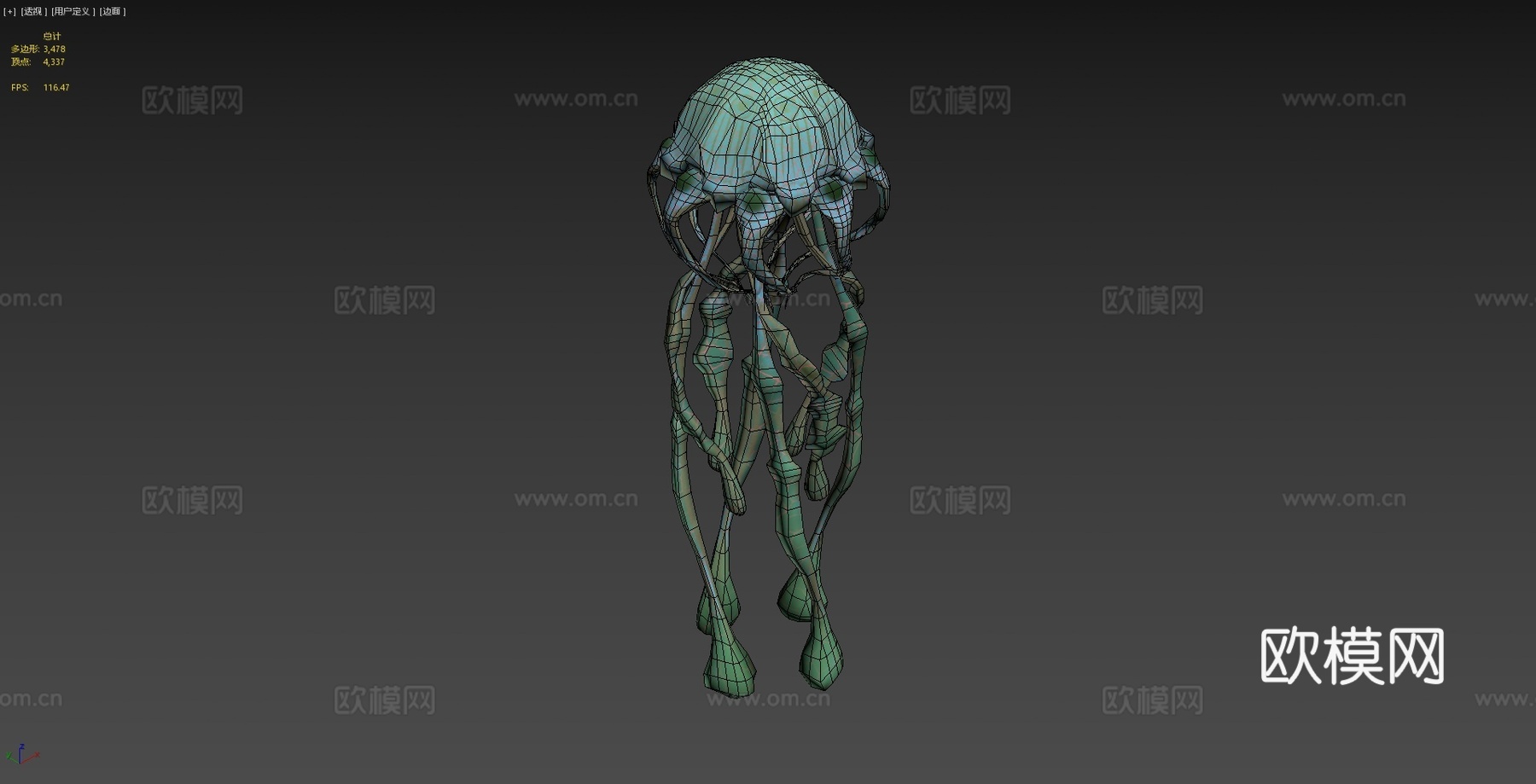 水母3d模型