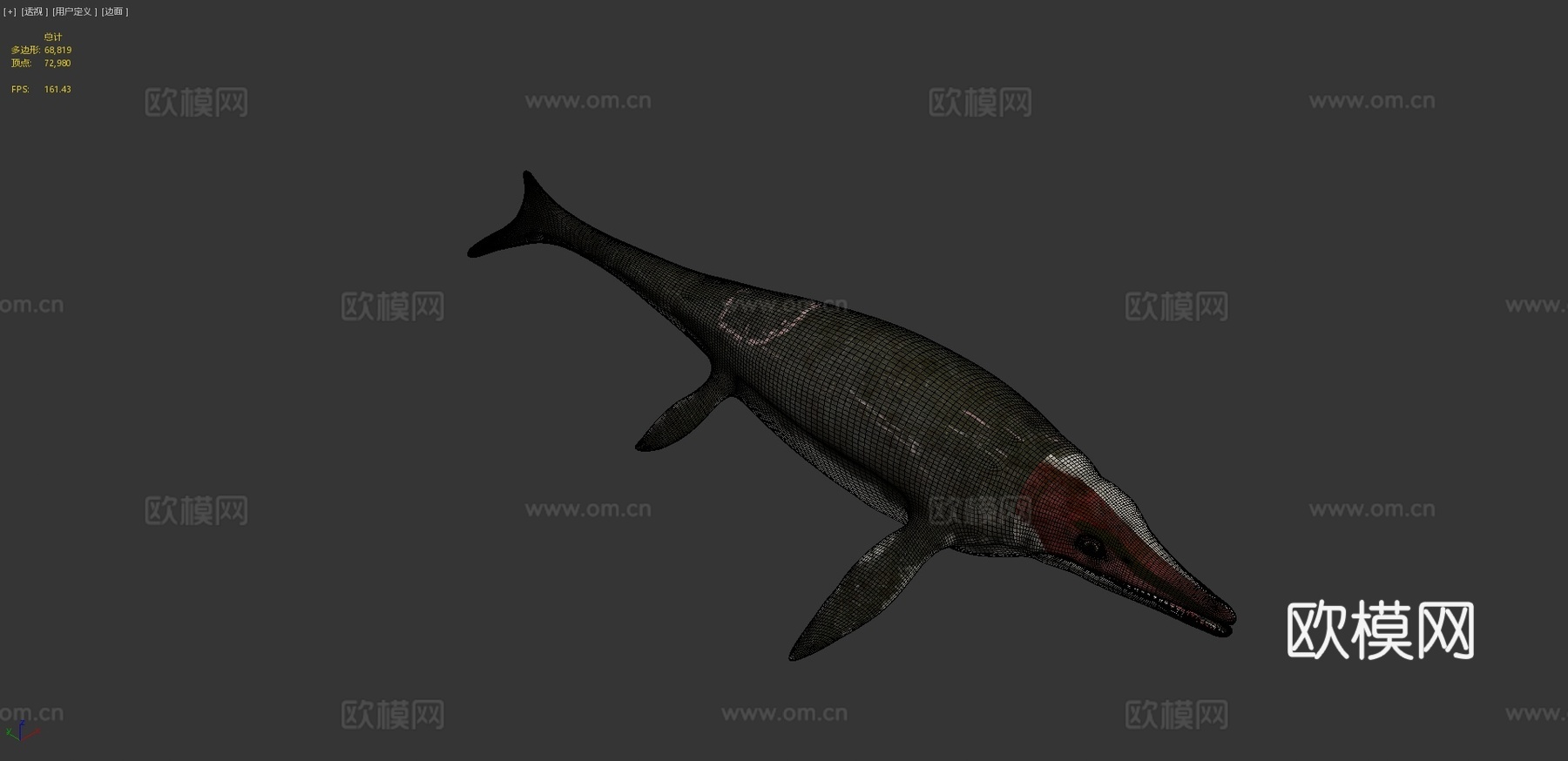 鱼龙3d模型