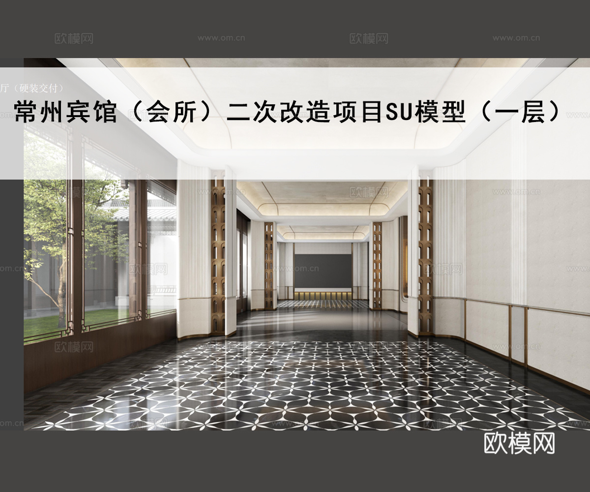 酒店会所前厅接待前厅接待厅茶室SU模型su模型