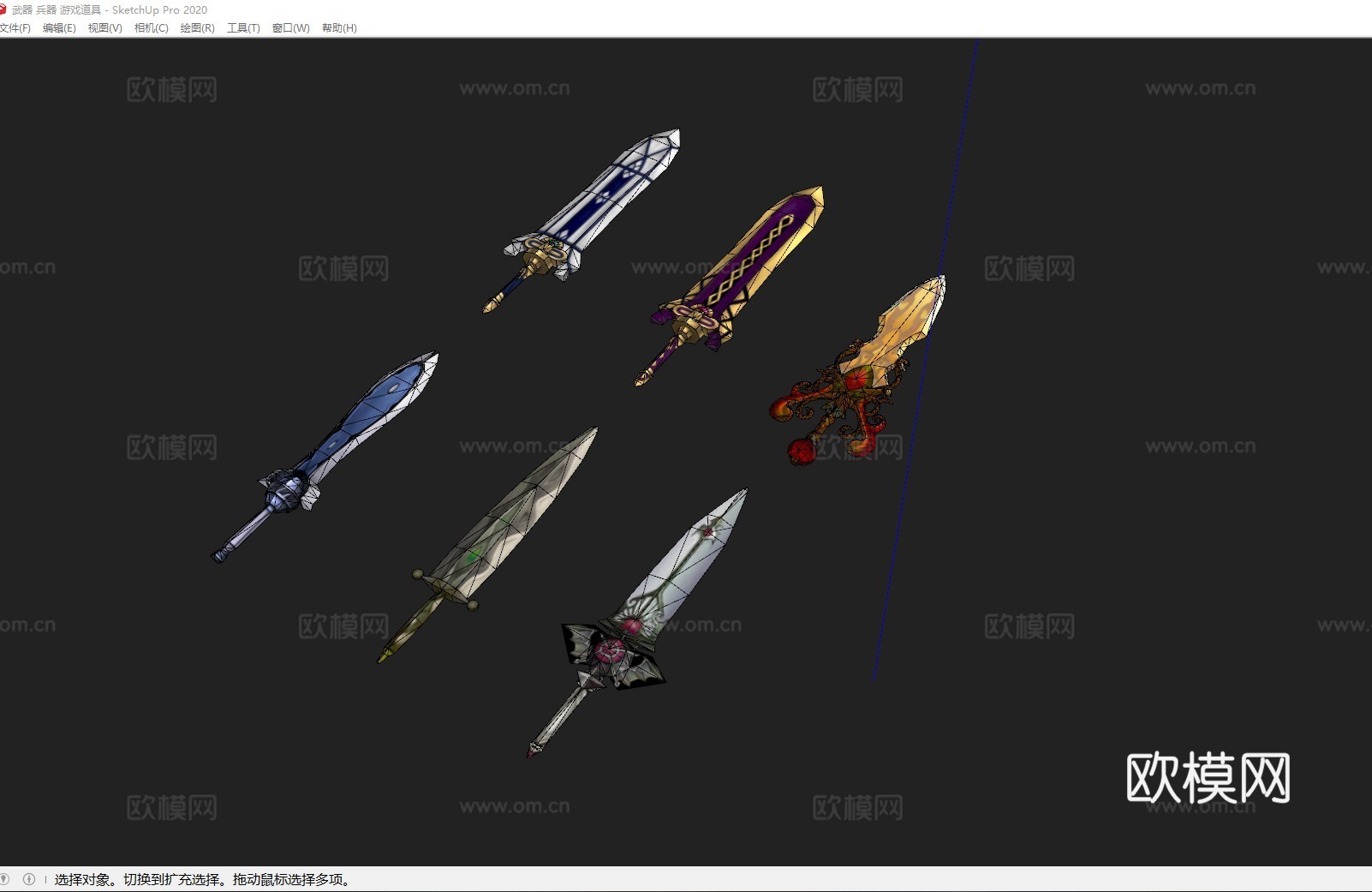 武器 兵器 游戏道具su模型