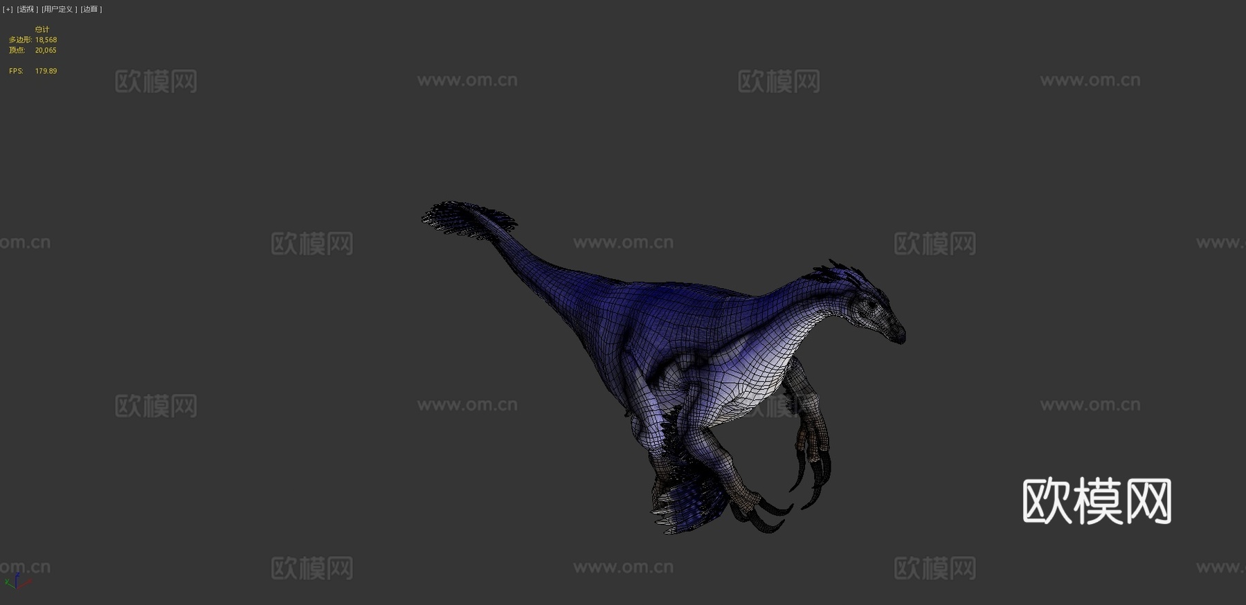 镰刀龙3d模型