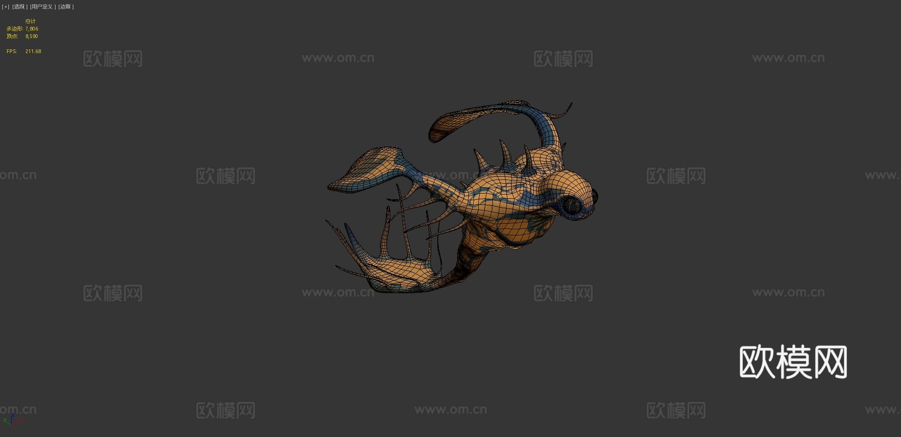 海洋生物23d模型