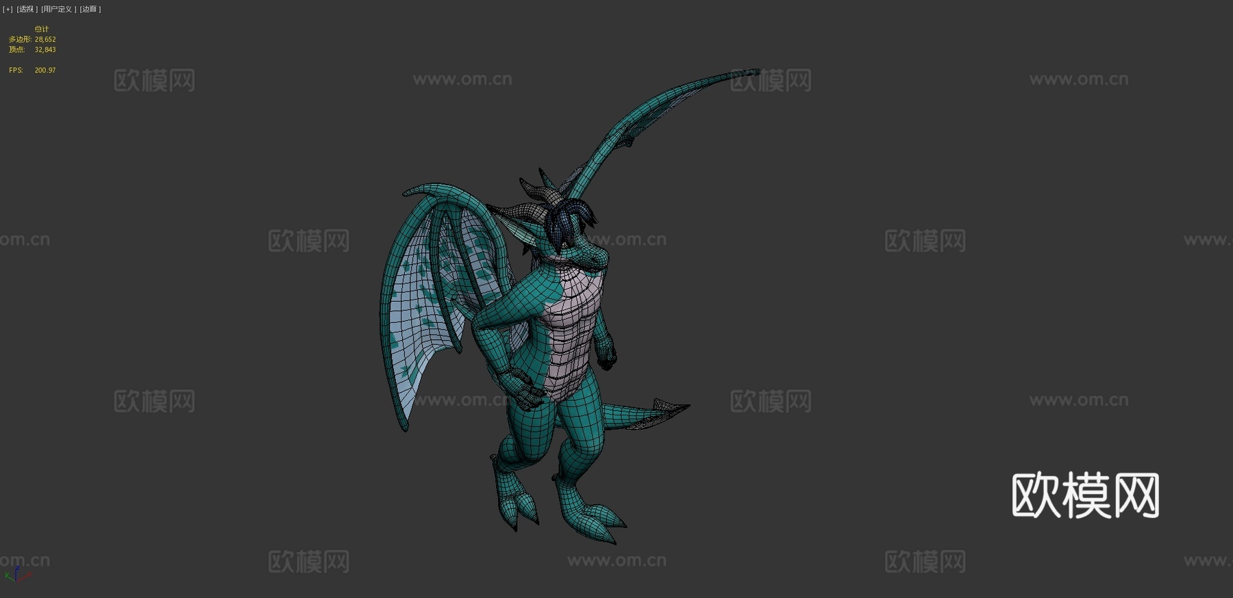 烈风龙VRChat虚拟形象3d模型