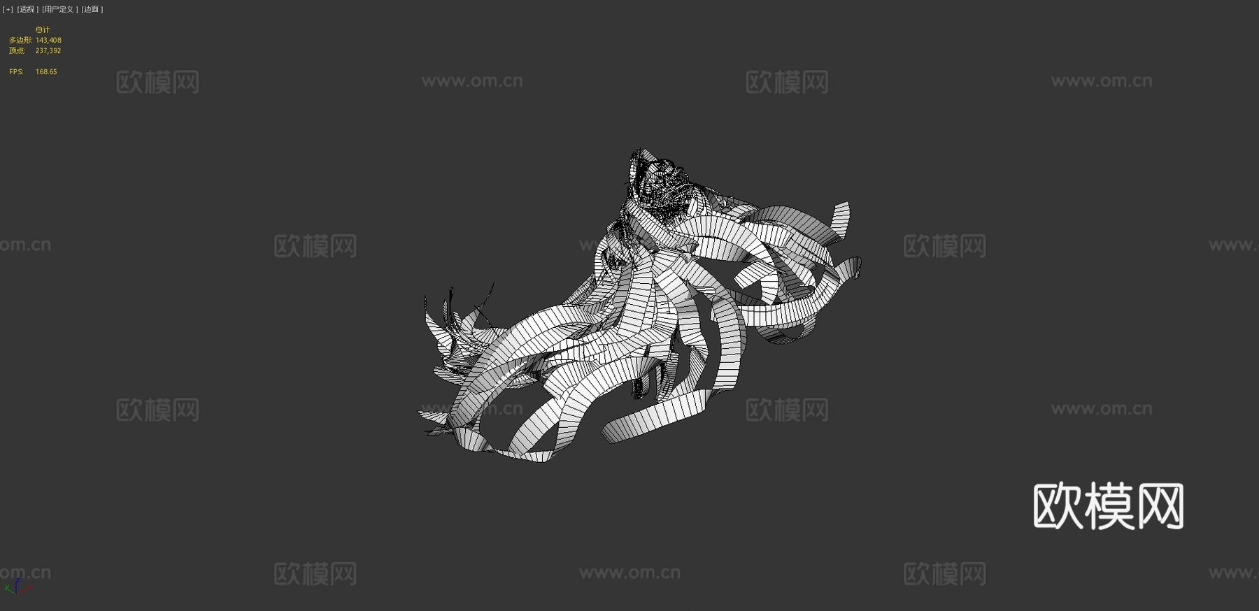幻影刺客-刀塔2-倾斜笔刷3d模型