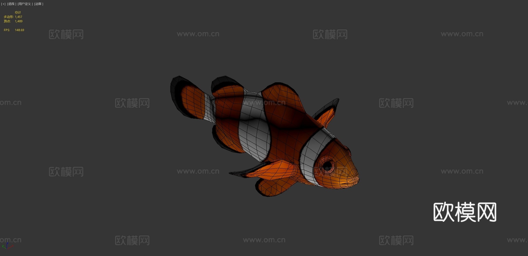 海葵鱼小丑鱼绑定3d模型
