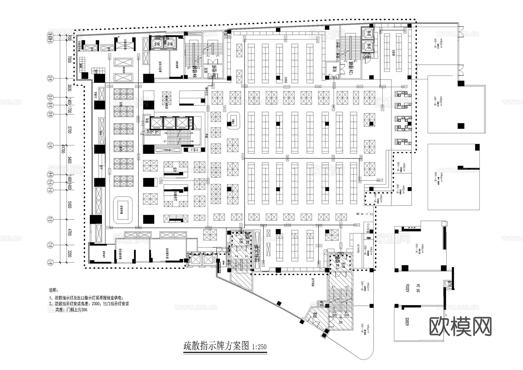 超市电气施工图cad施工图