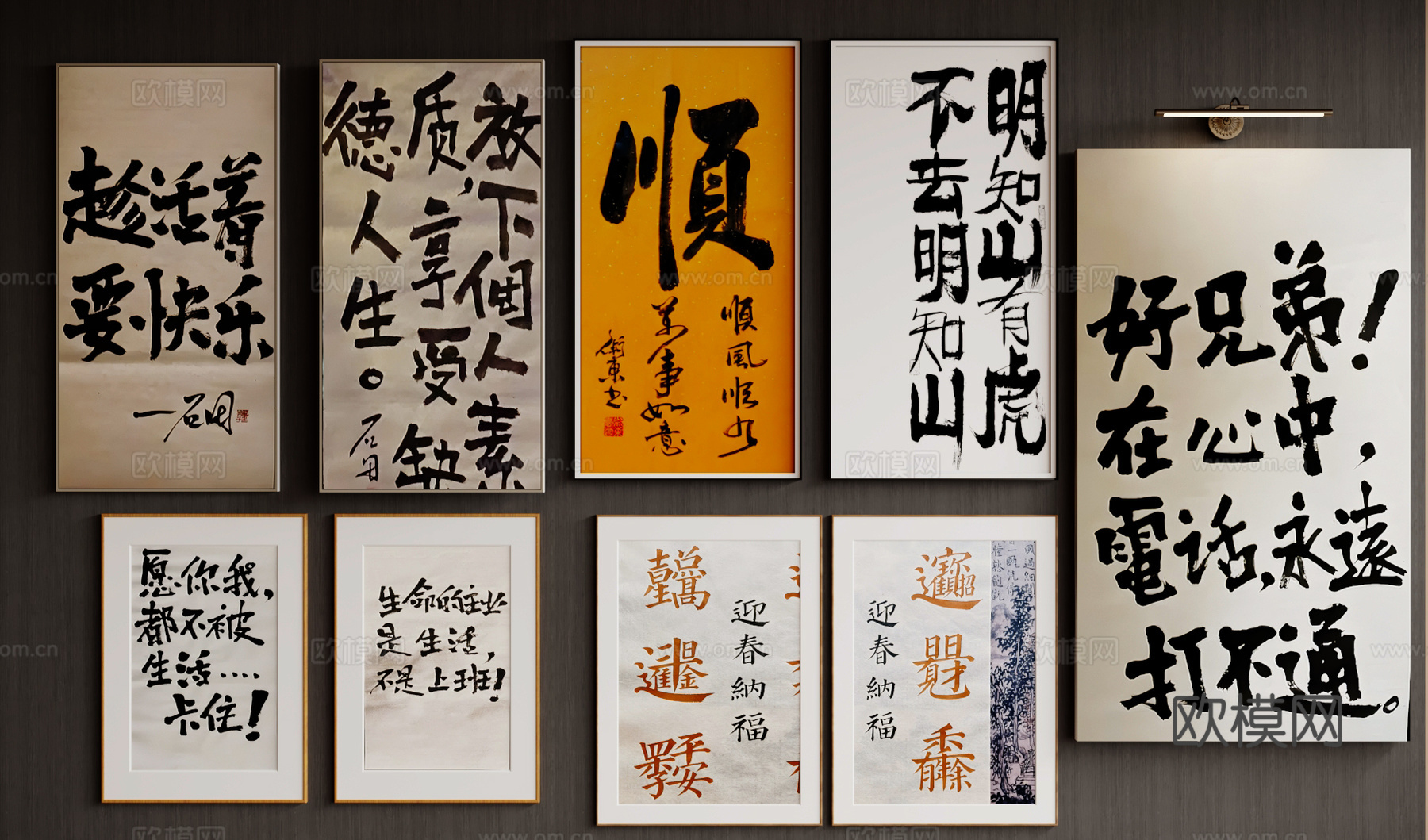 新中式挂画 玄关挂画 字画 毛笔字装饰画 书房挂画 茶室挂画3d模型