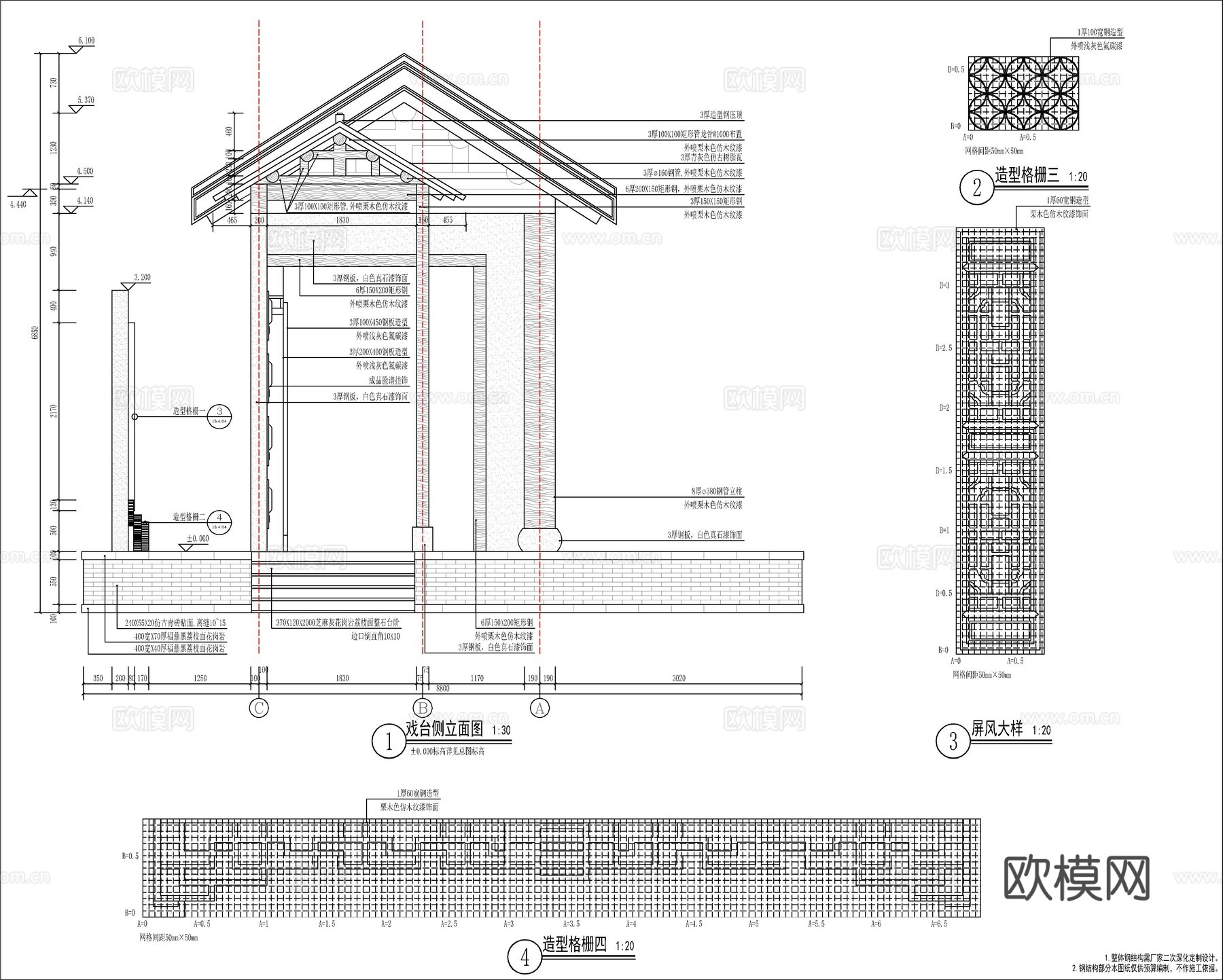 现代新中式美丽乡村戏台舞台节点大样详图cad施工图