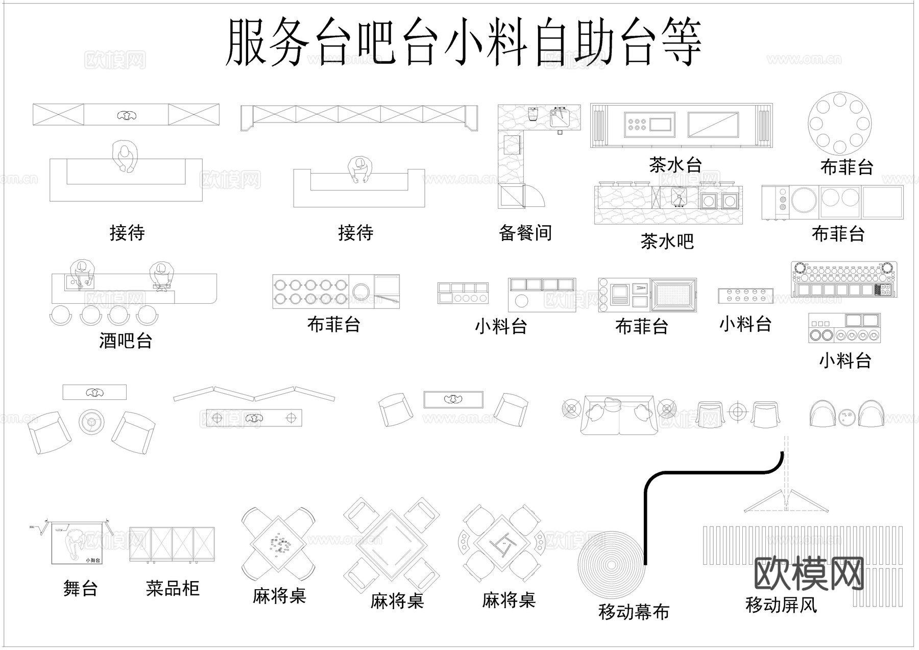 餐饮设计图库cad施工图