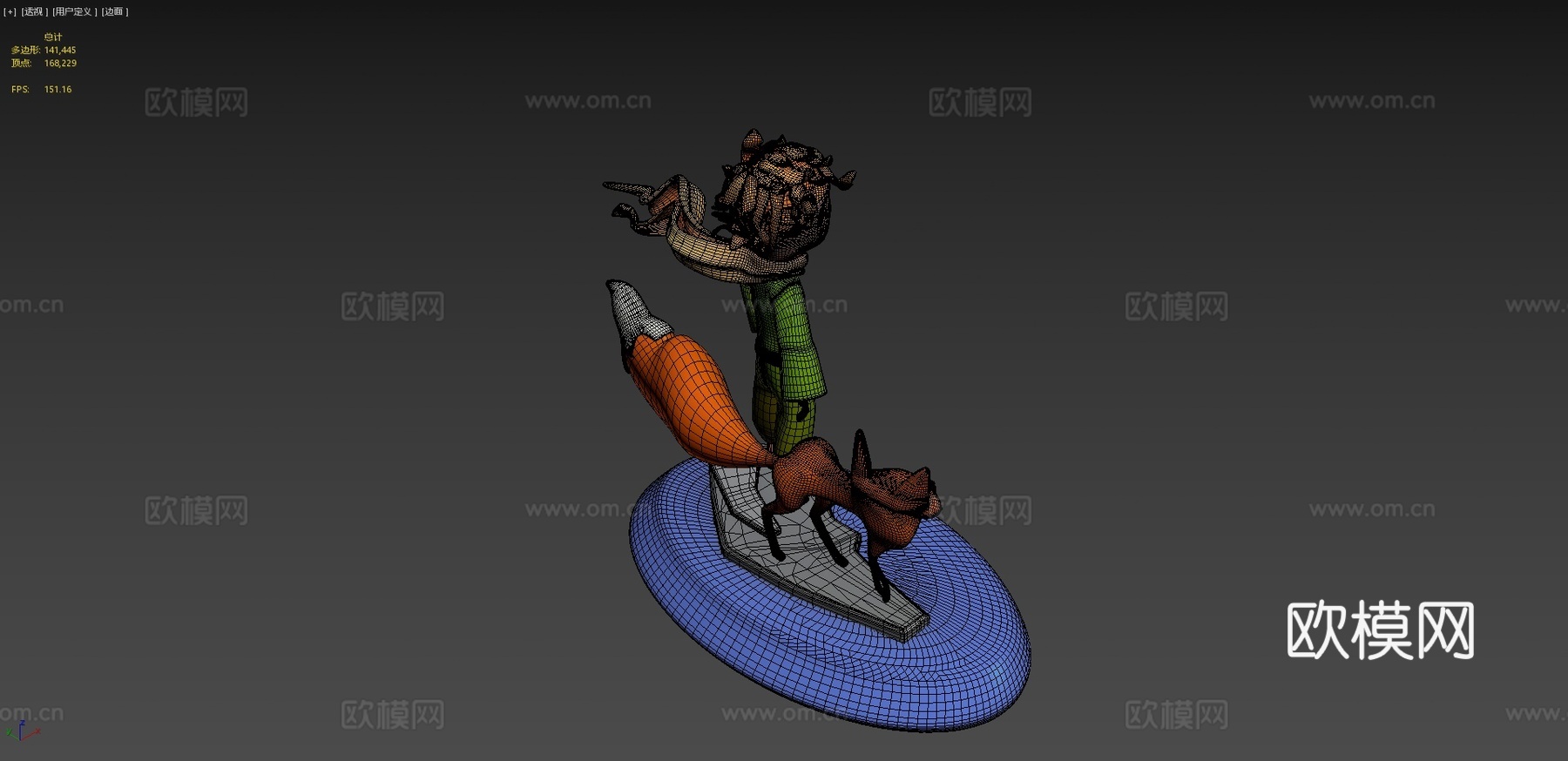 小王子3D打印3d模型