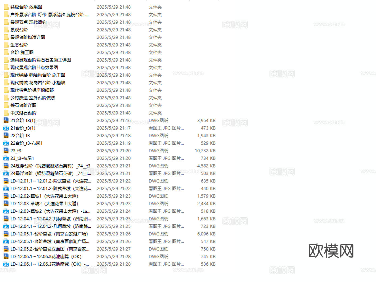 景观台阶 景观踏步 台阶 踏步 室外楼梯cad施工图