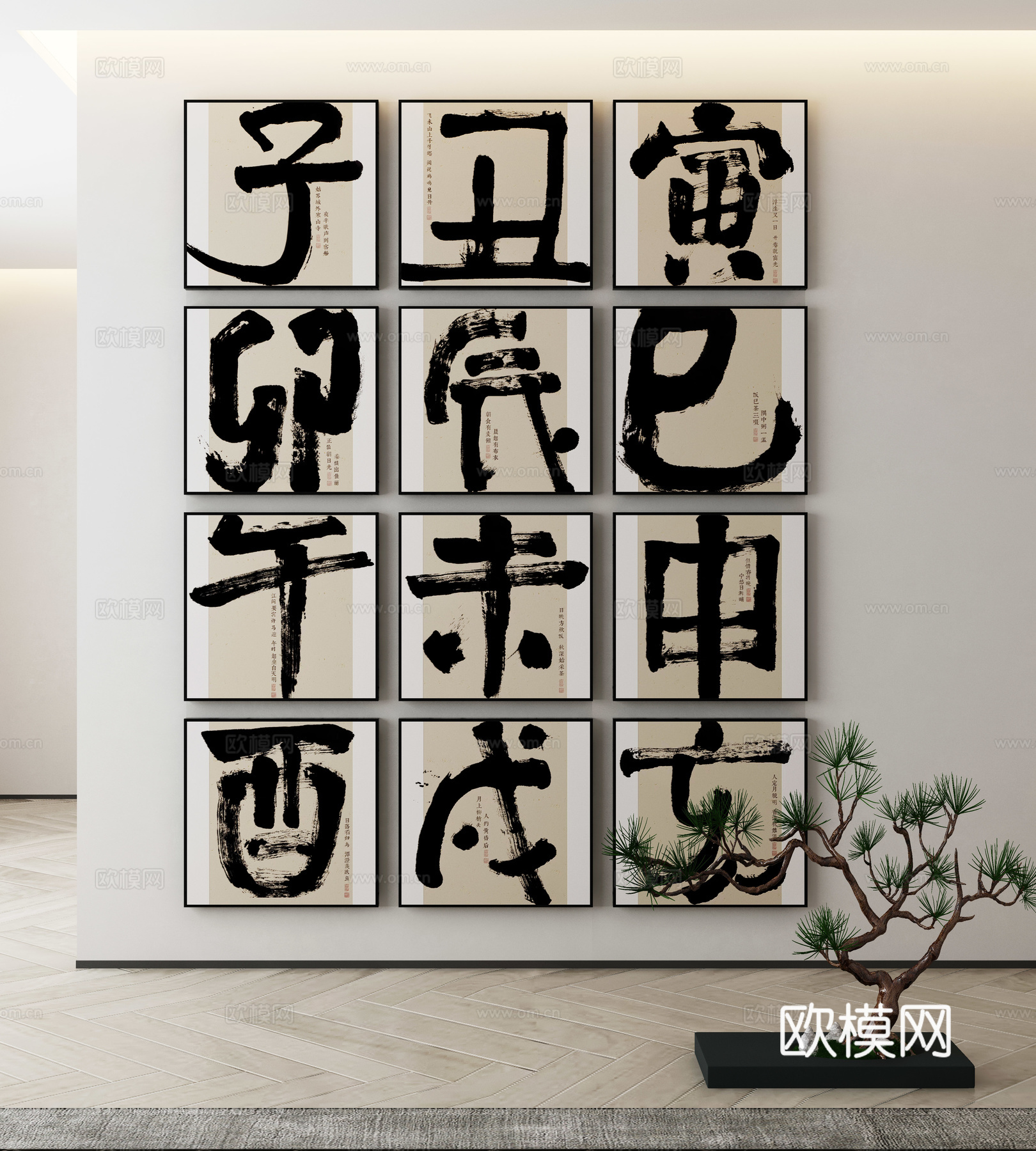 新中式侘寂挂画 油画3d模型