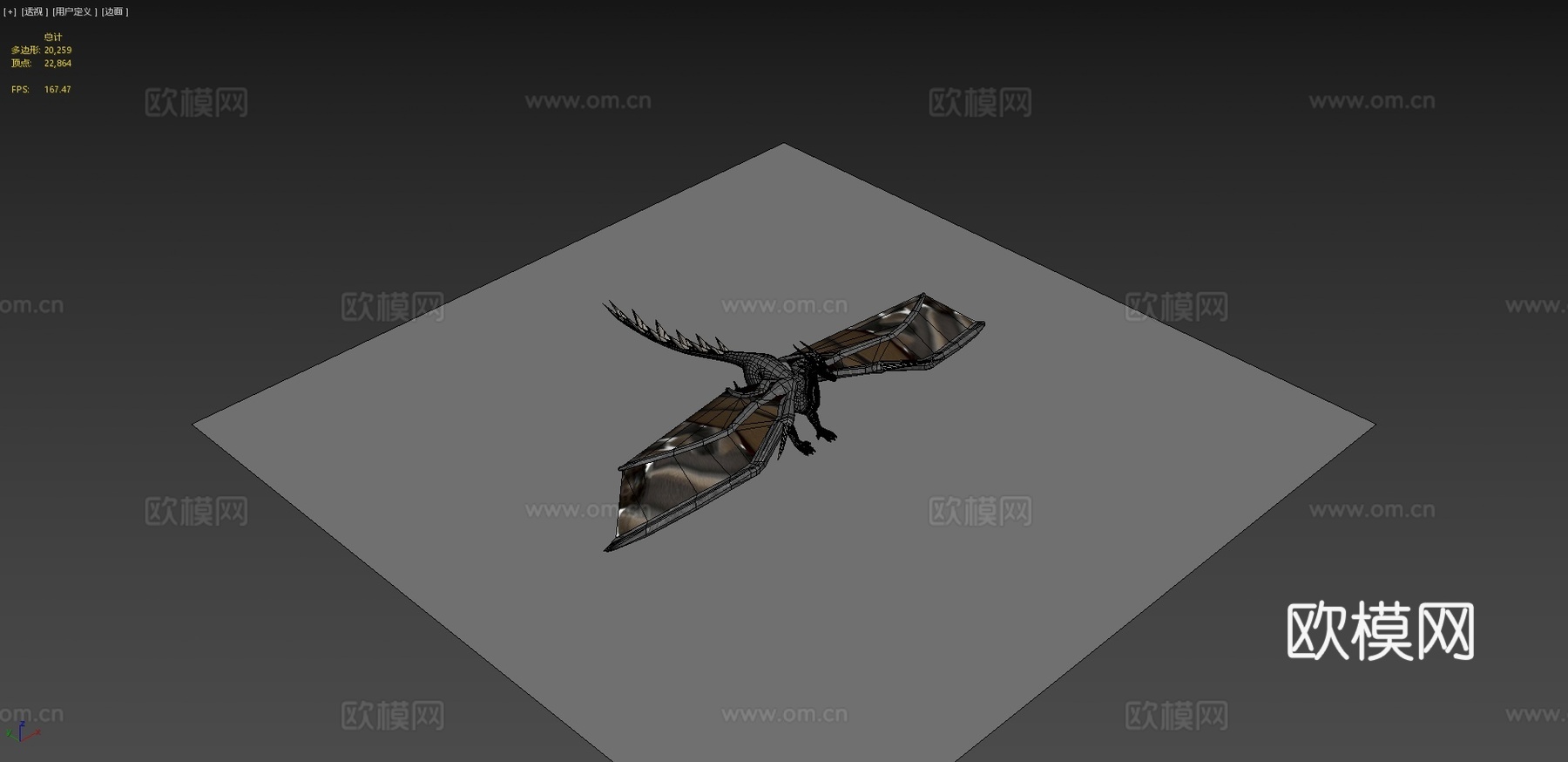 龙烘焙动作3d模型