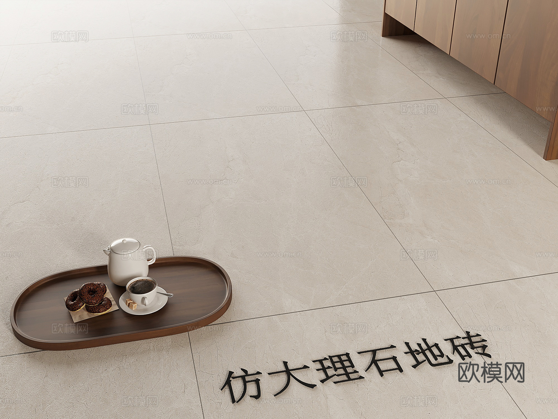 北欧暖色柔光地砖 仿大理石奶油风地砖3d模型