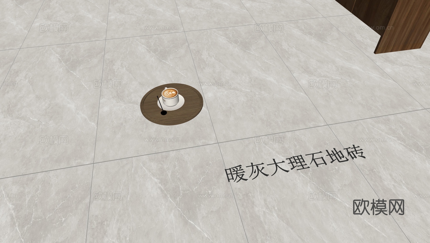 暖灰大理石地砖 意式地砖su模型