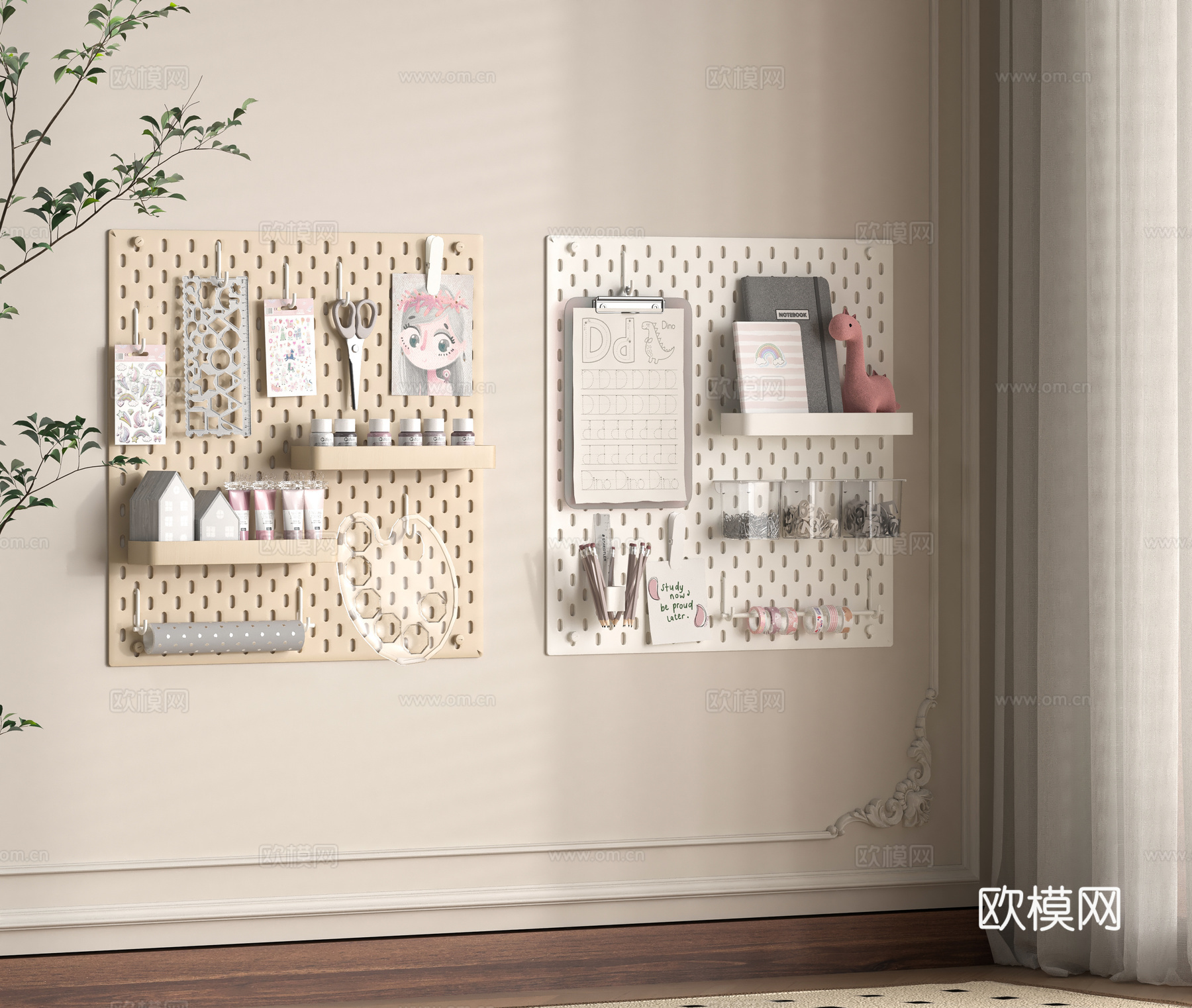 现代洞洞板挂件3d模型