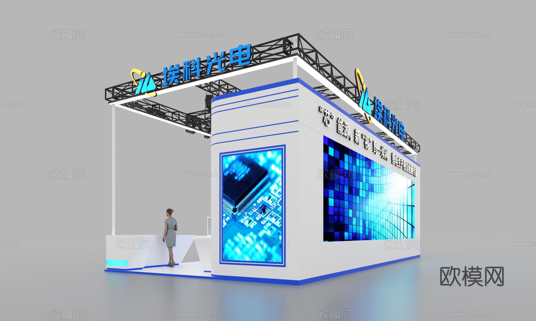 现代科技展位3d模型