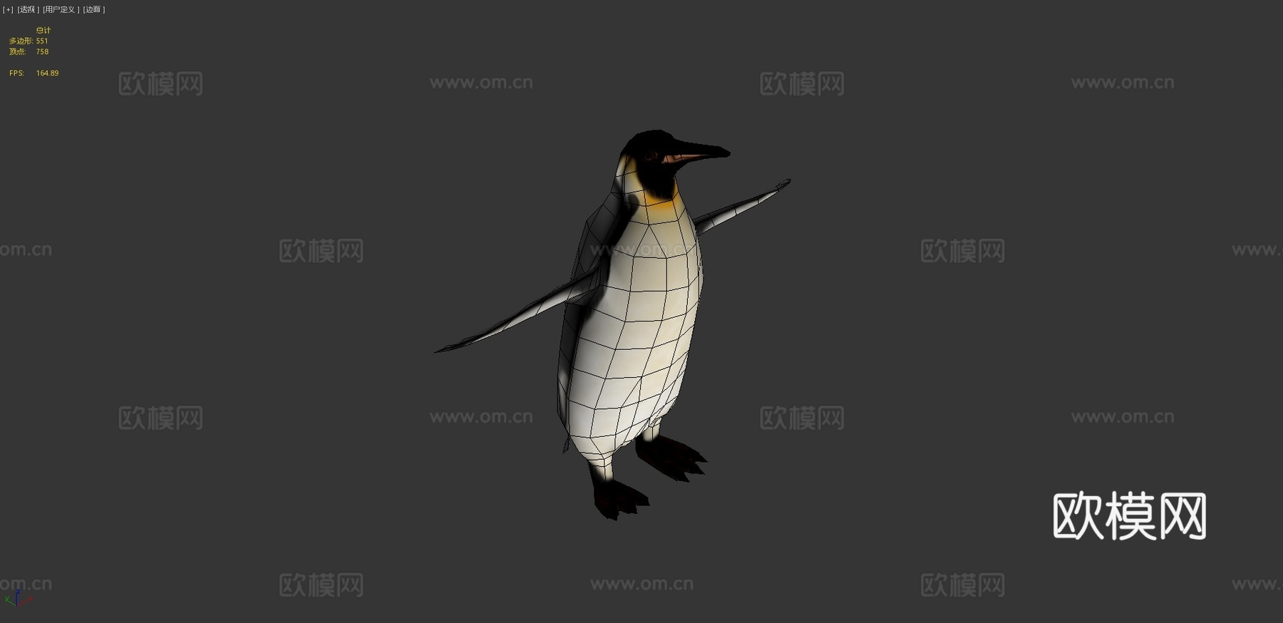 帝企鹅绑定模型3d模型