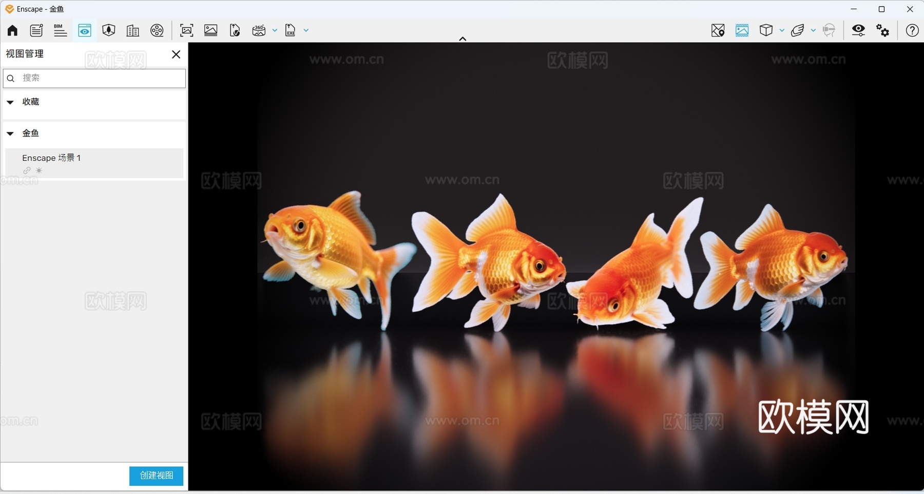 2D动物 金鱼 观赏鱼 水生动物 水族馆 鱼缸su模型su模型