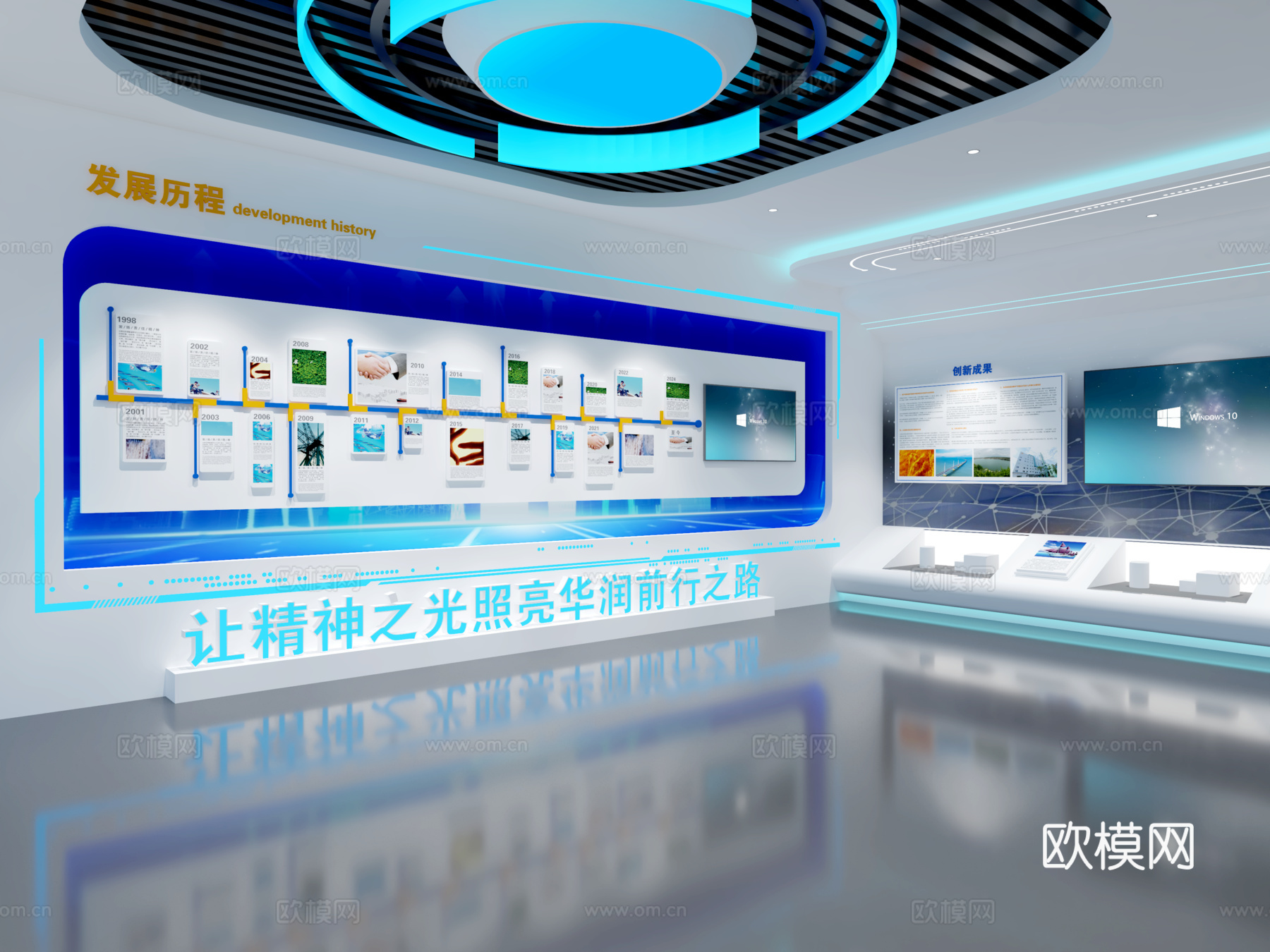 现代企业展厅展墙 文化墙 文化宣传墙 主题形象展示墙3d模型