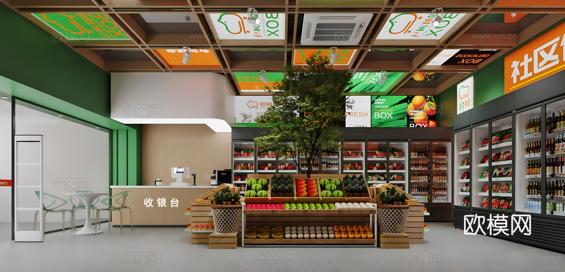 现代水果店 现代水果店生鲜超 蔬菜店超市3d模型