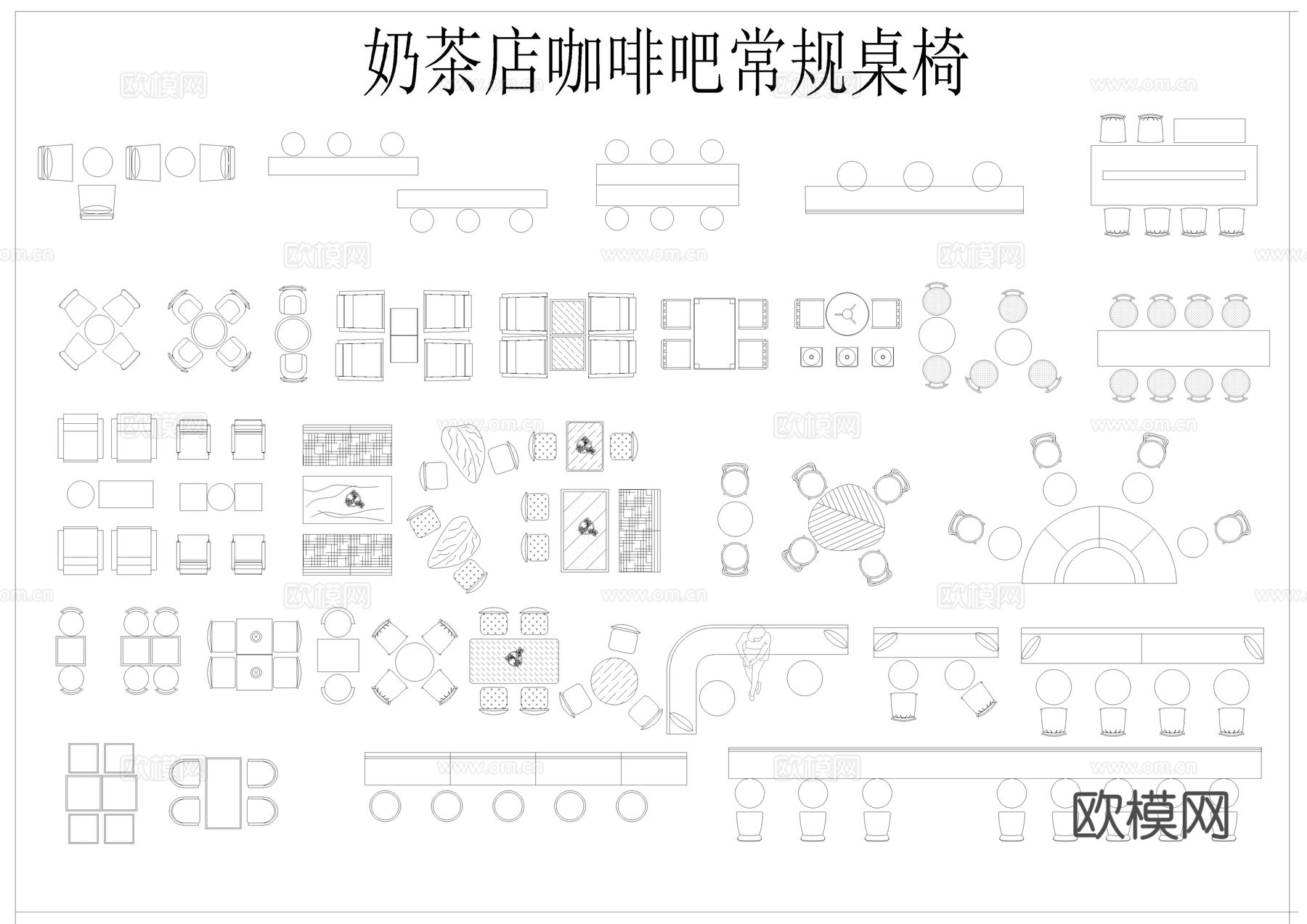 餐饮设计图库cad施工图
