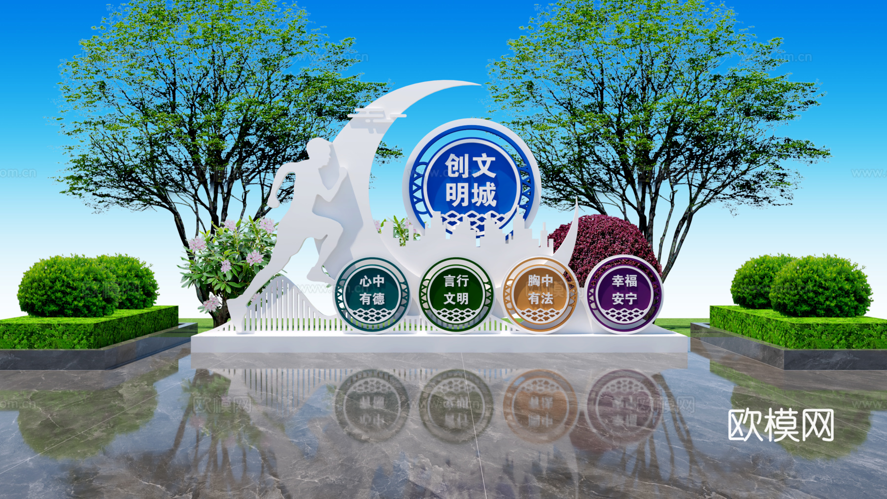 现代文明城市宣传栏 主题景观宣传栏 户外景观雕塑小品3d模型