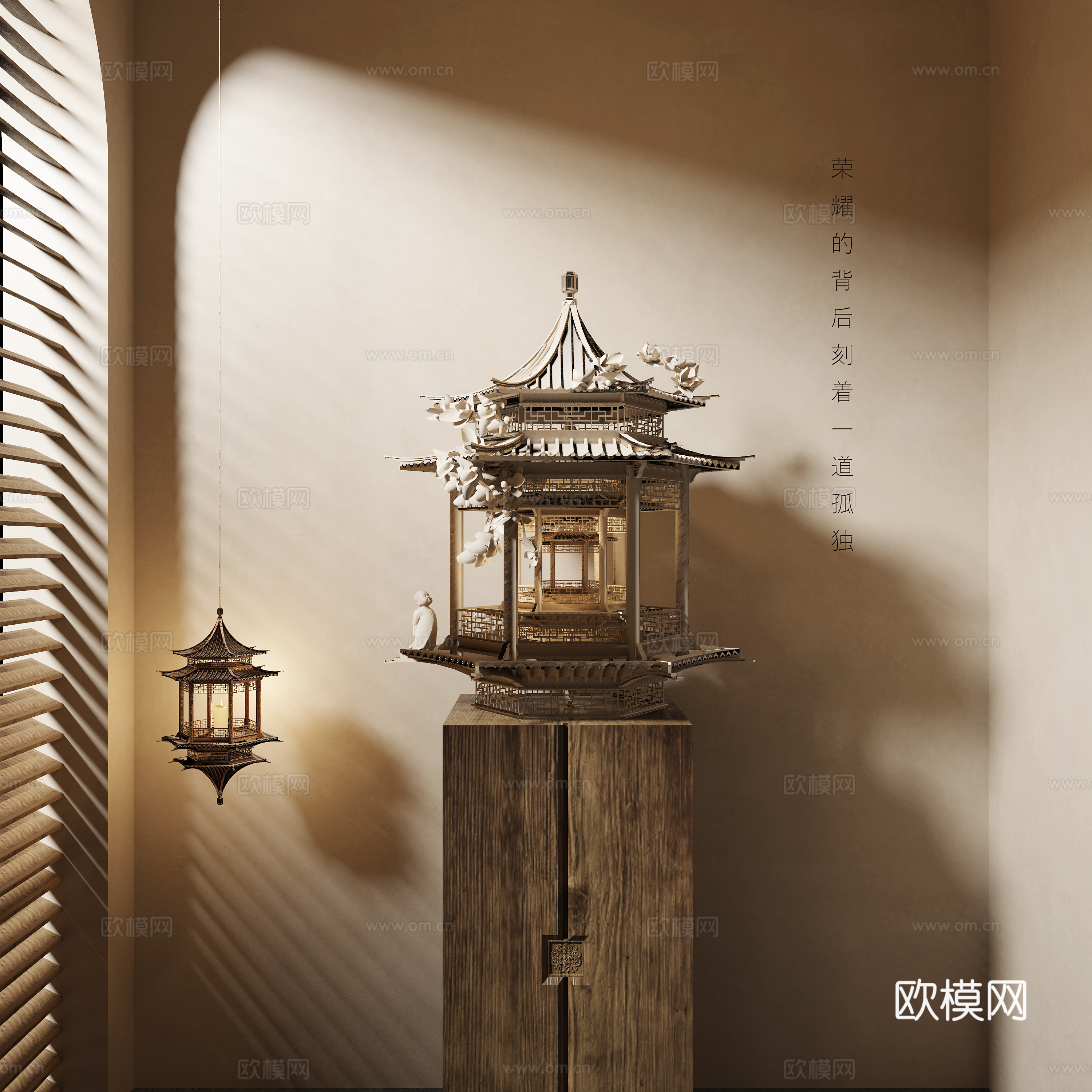 新中式雕塑摆件3d模型
