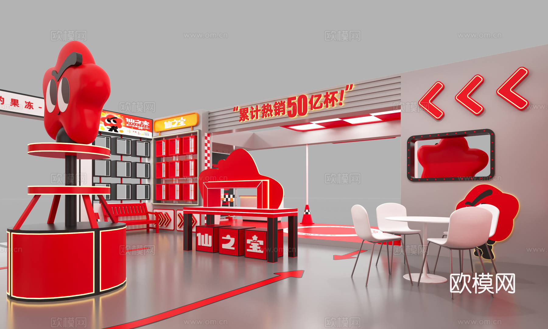现代潮流卡通食品展位展台3d模型