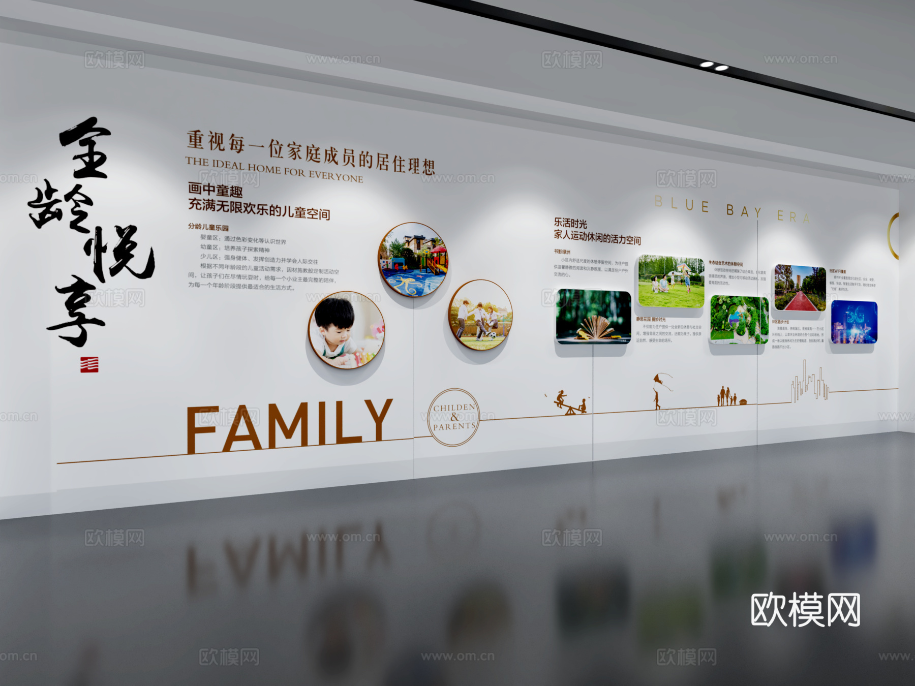 现代企业展厅文化墙 展厅展墙 文化宣传墙 主题形象展示墙3d模型