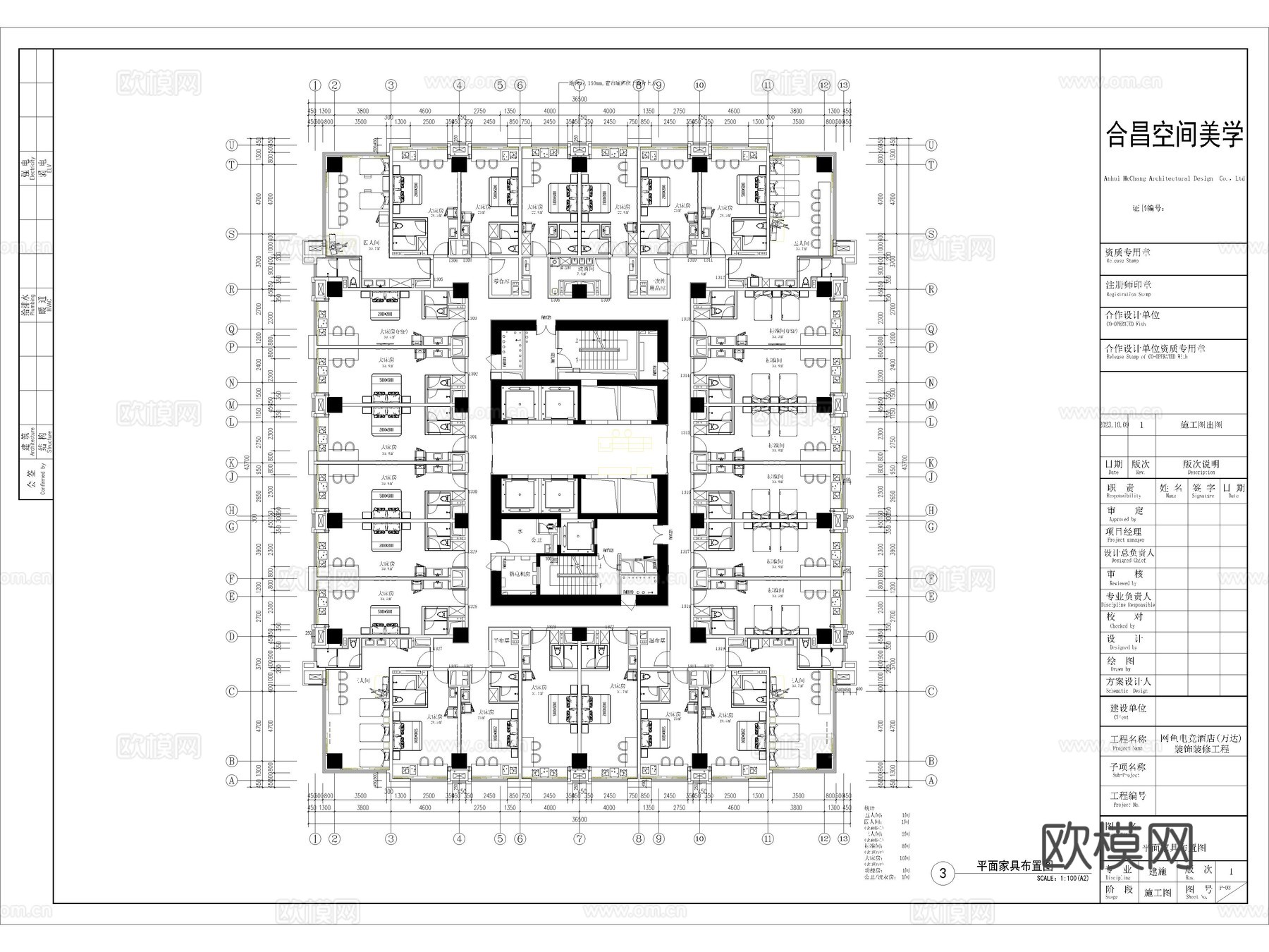 8套电竞酒店CAD平面图施工图cad施工图