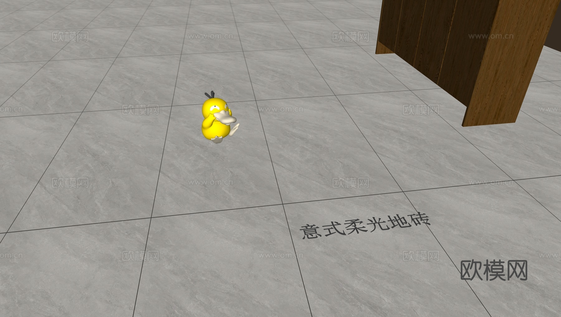 意式柔光地砖瓷砖su模型